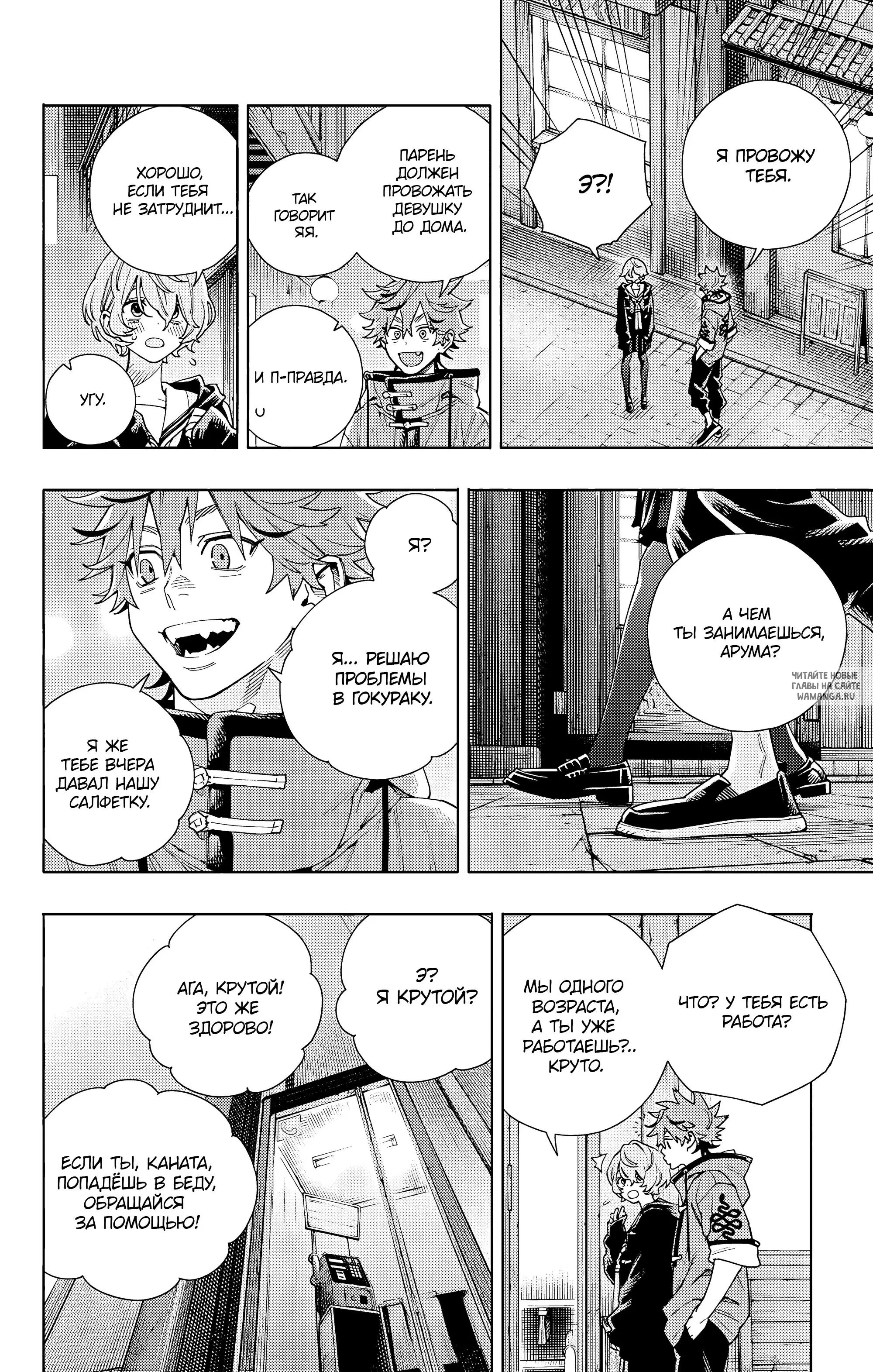 Page 20.000