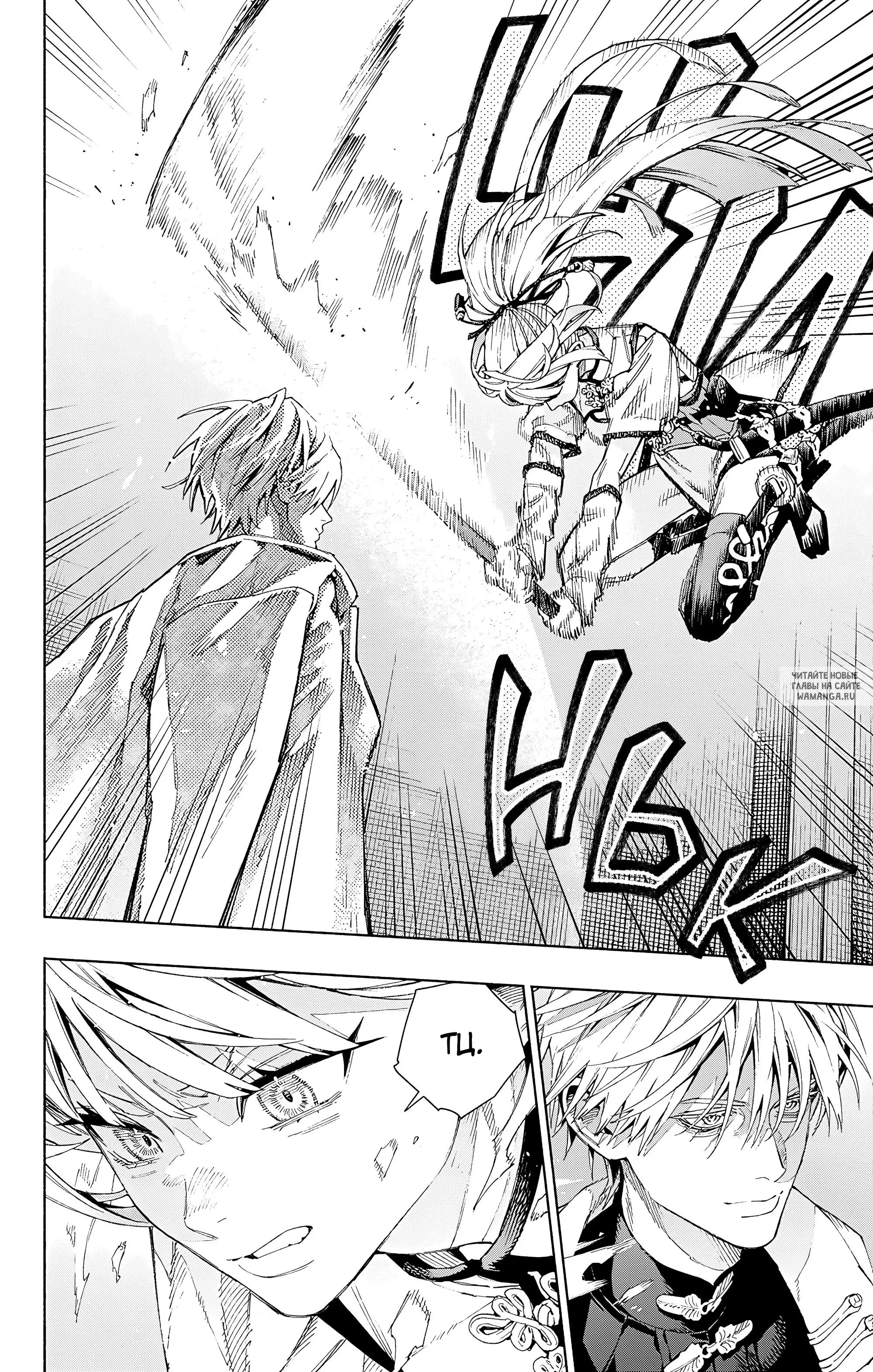 Page 20.000