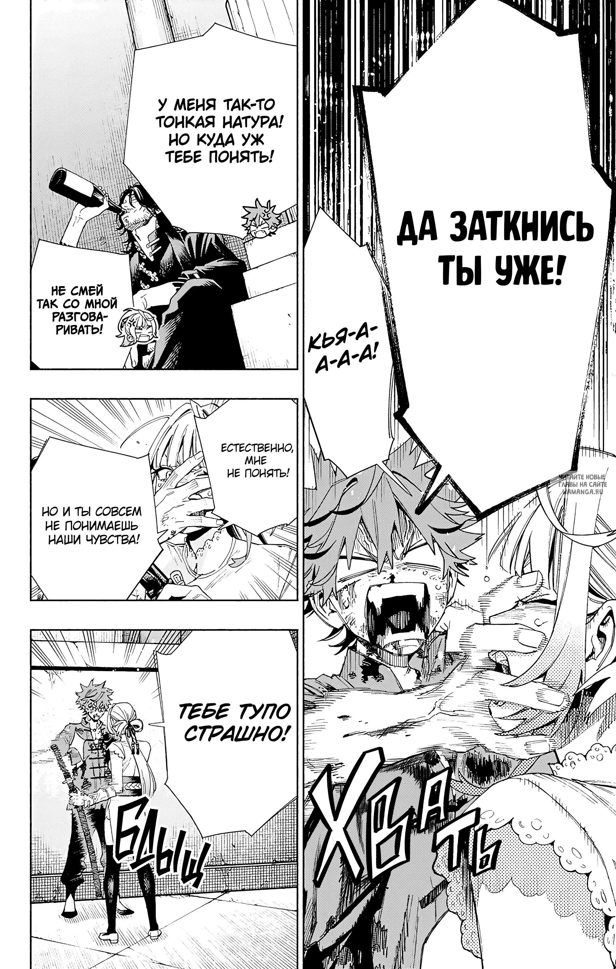 Page 20.000