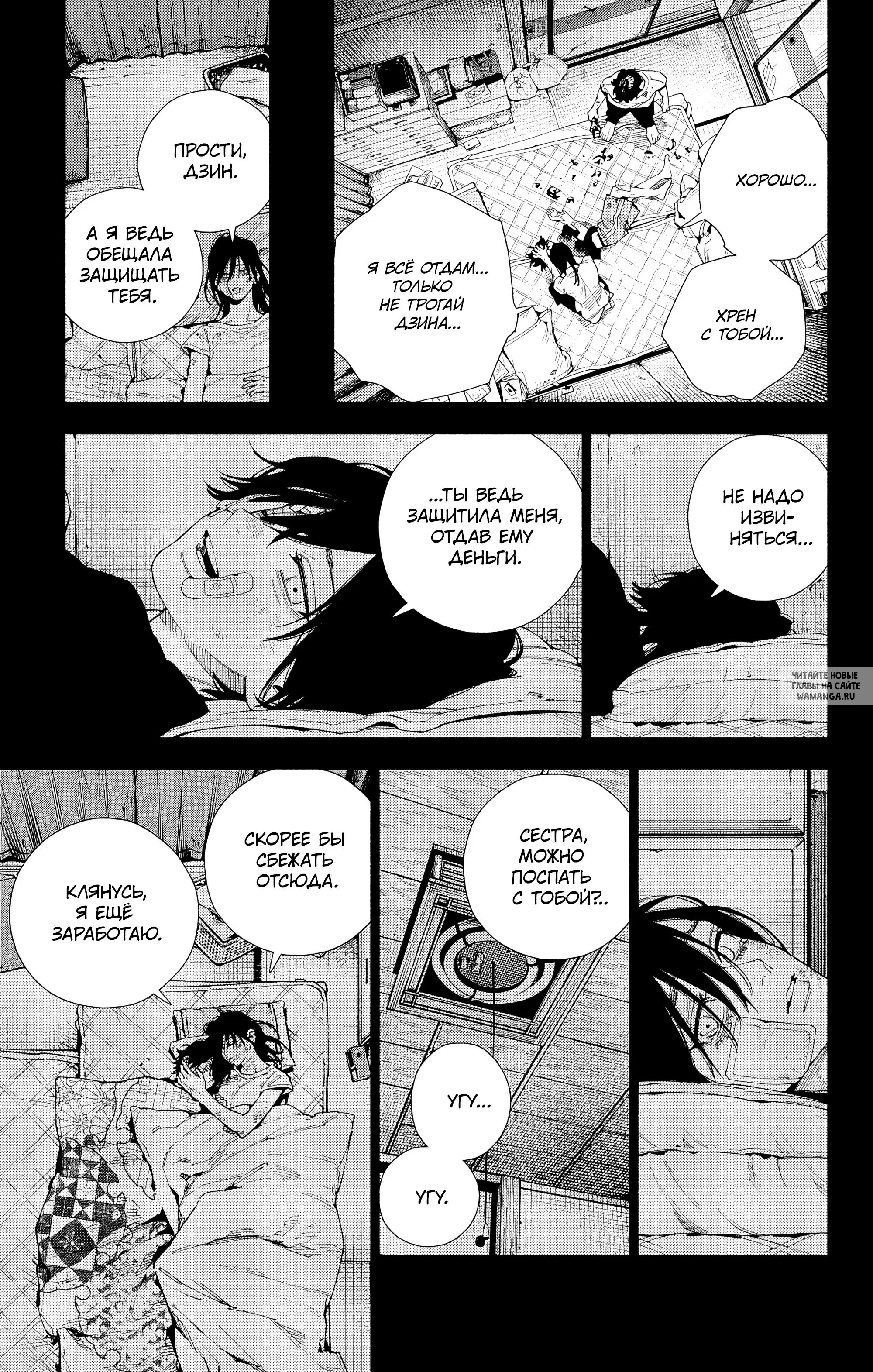 Page 20.000
