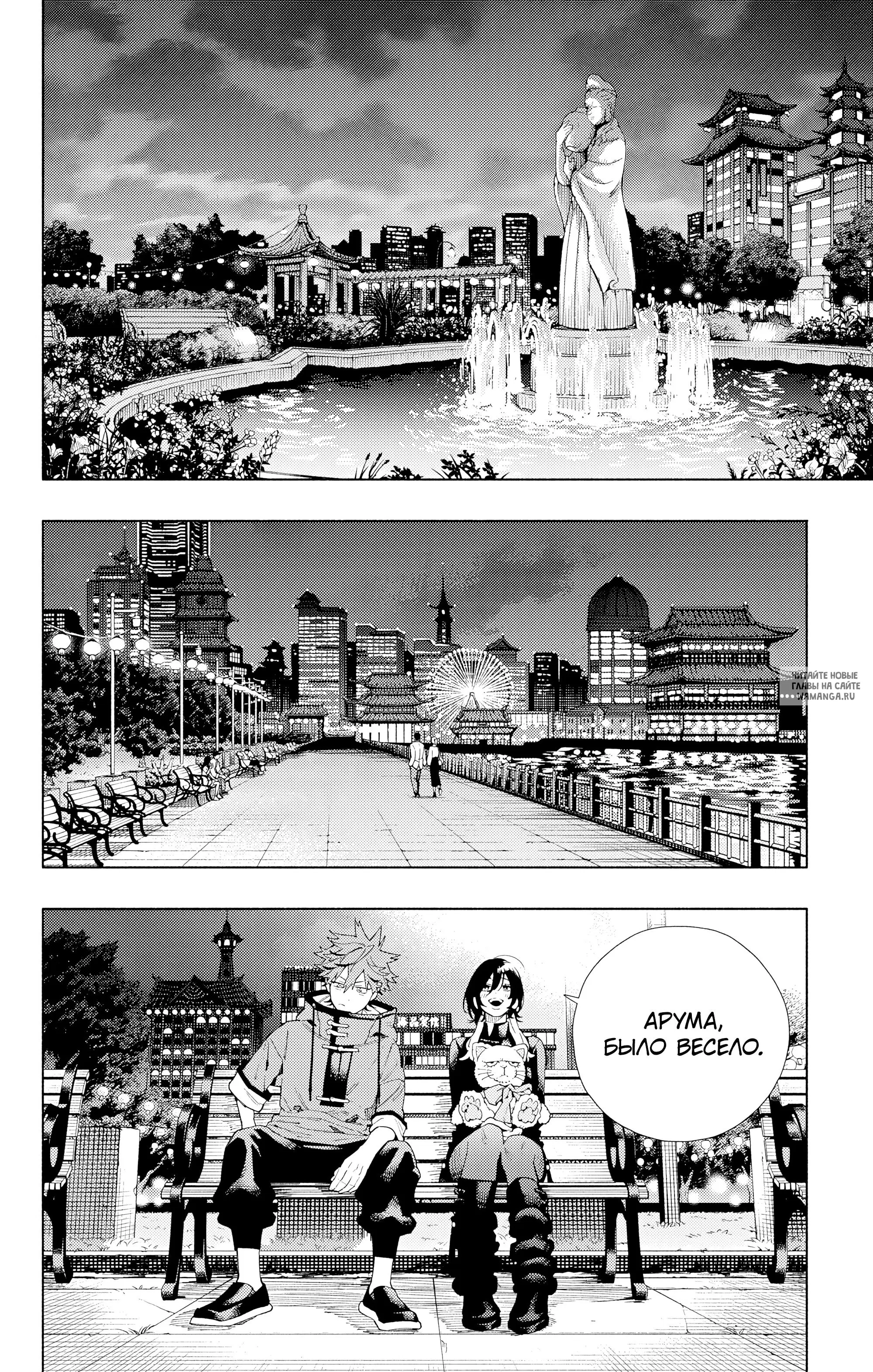 Page 20.000