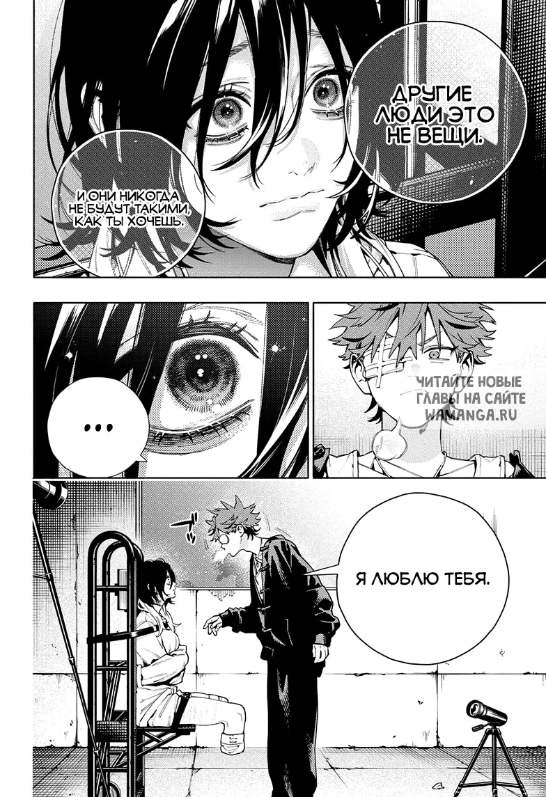 Page 20.000
