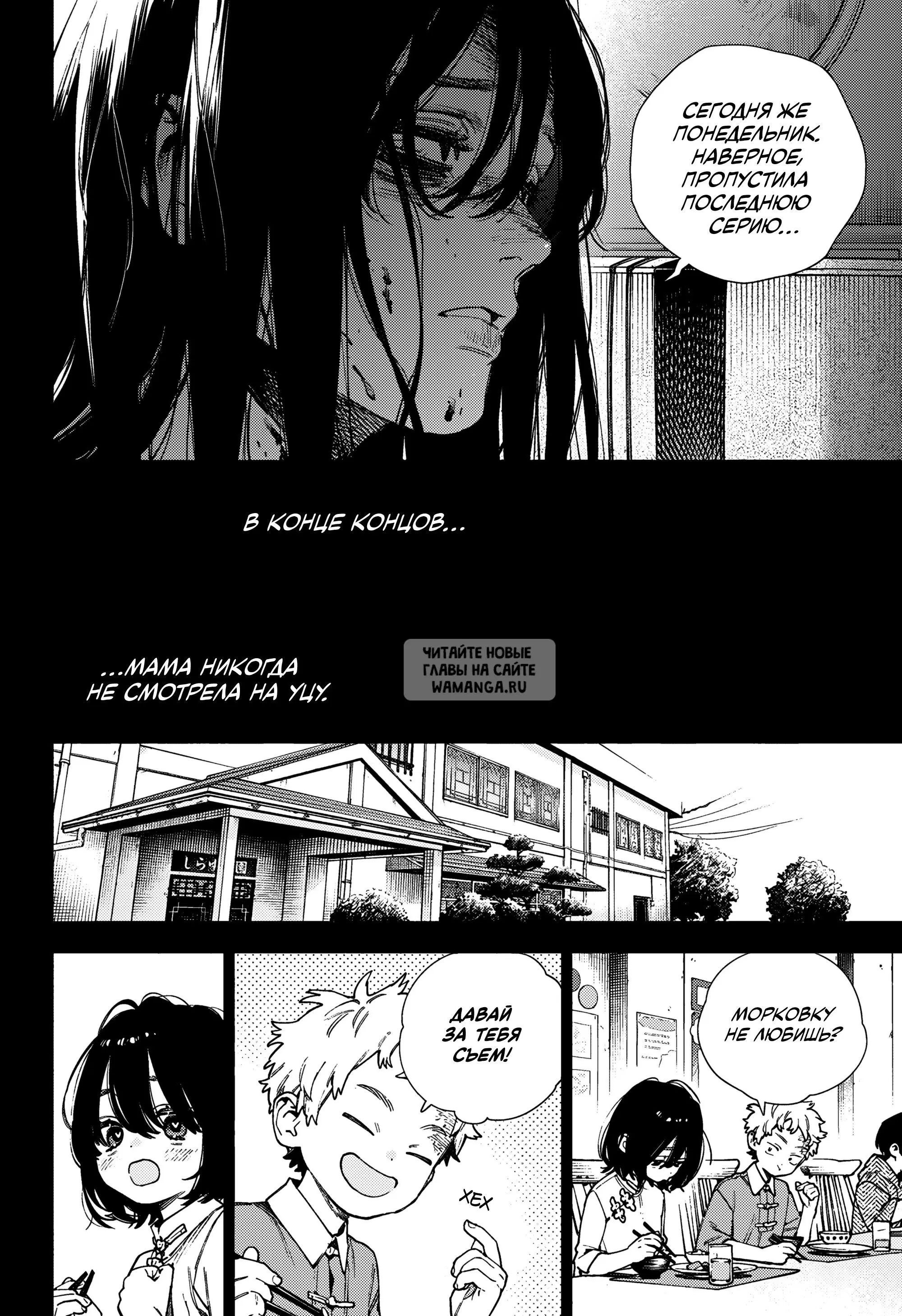 Page 20.000