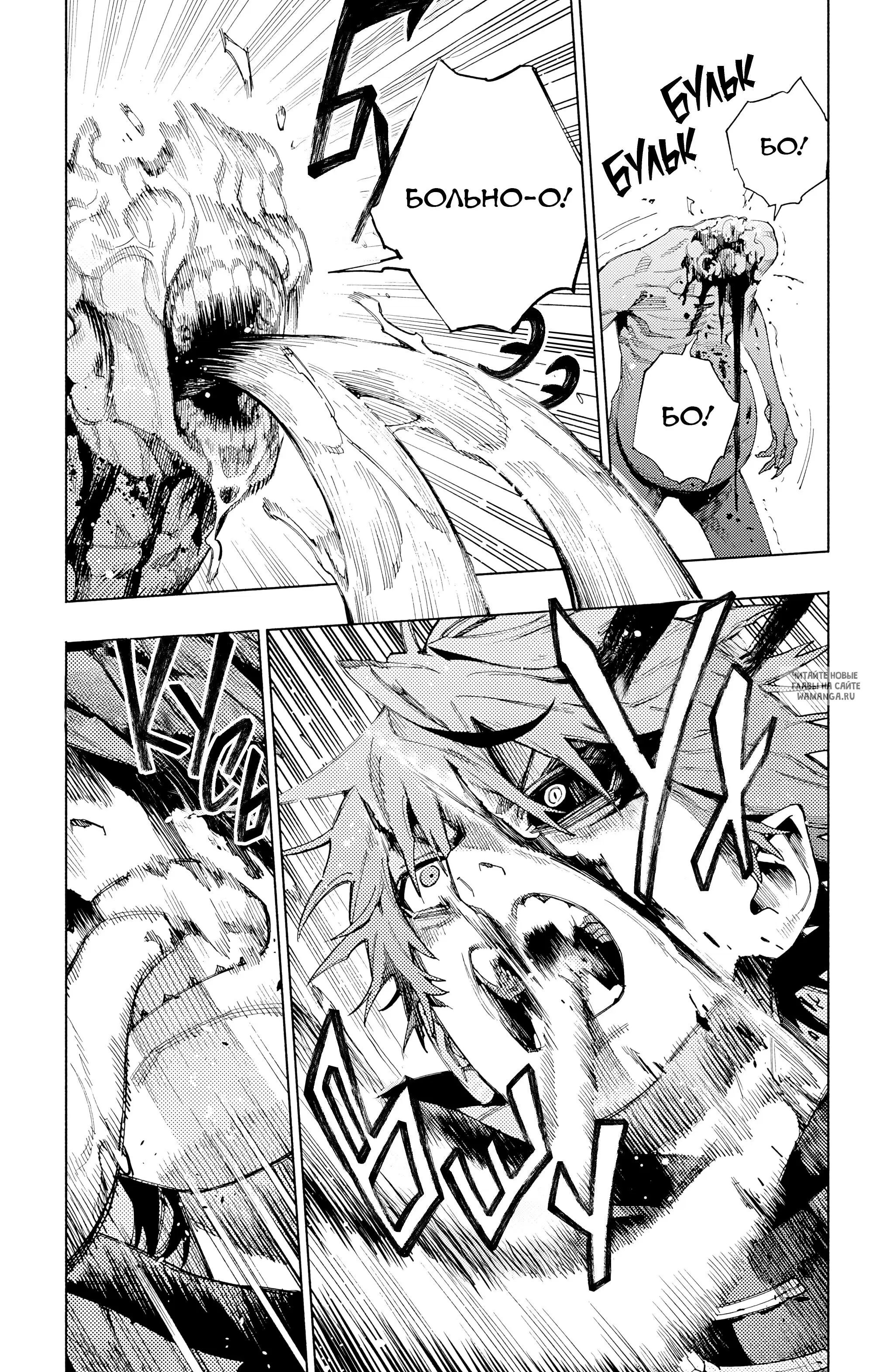 Page 20.000