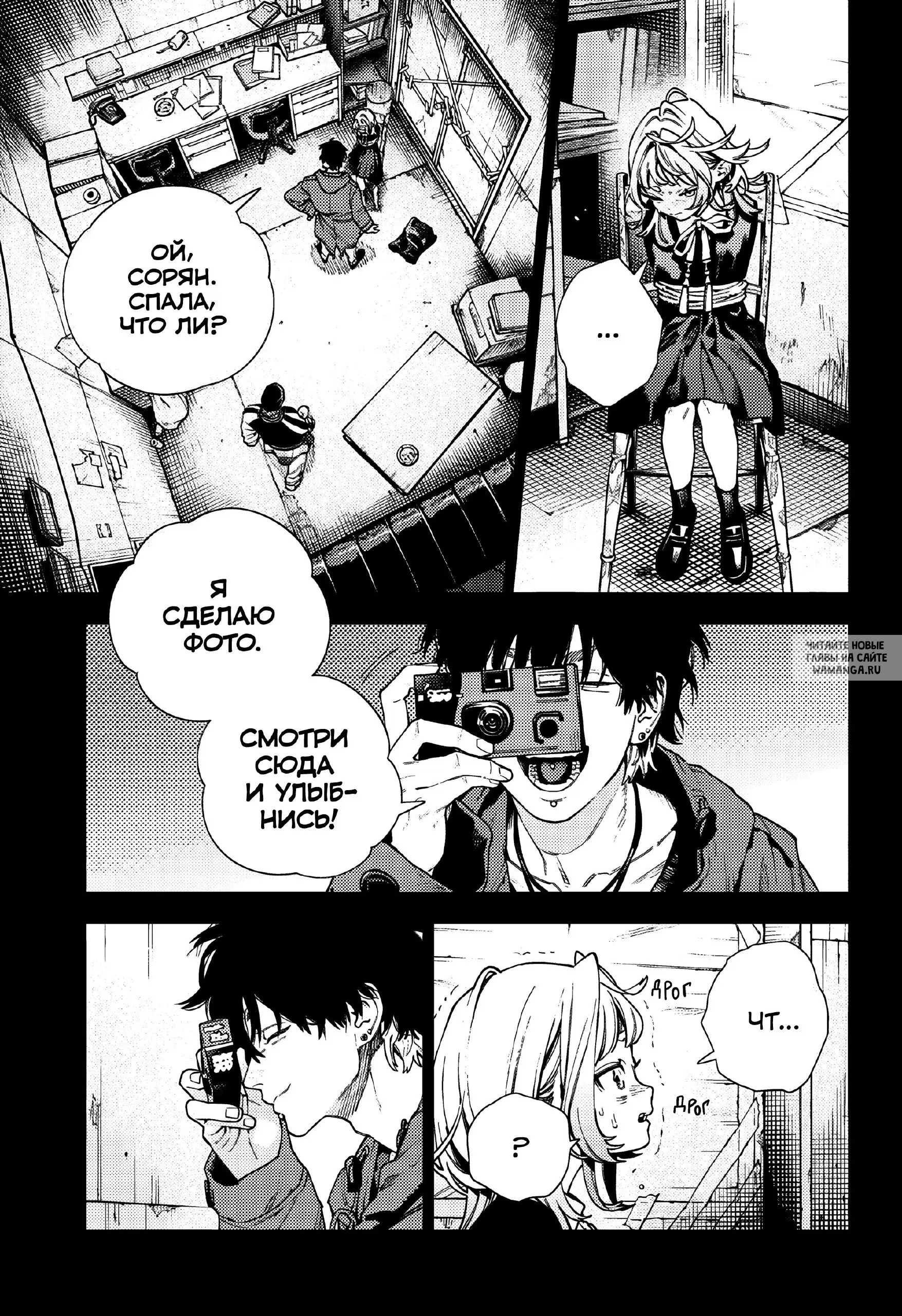 Page 21.000