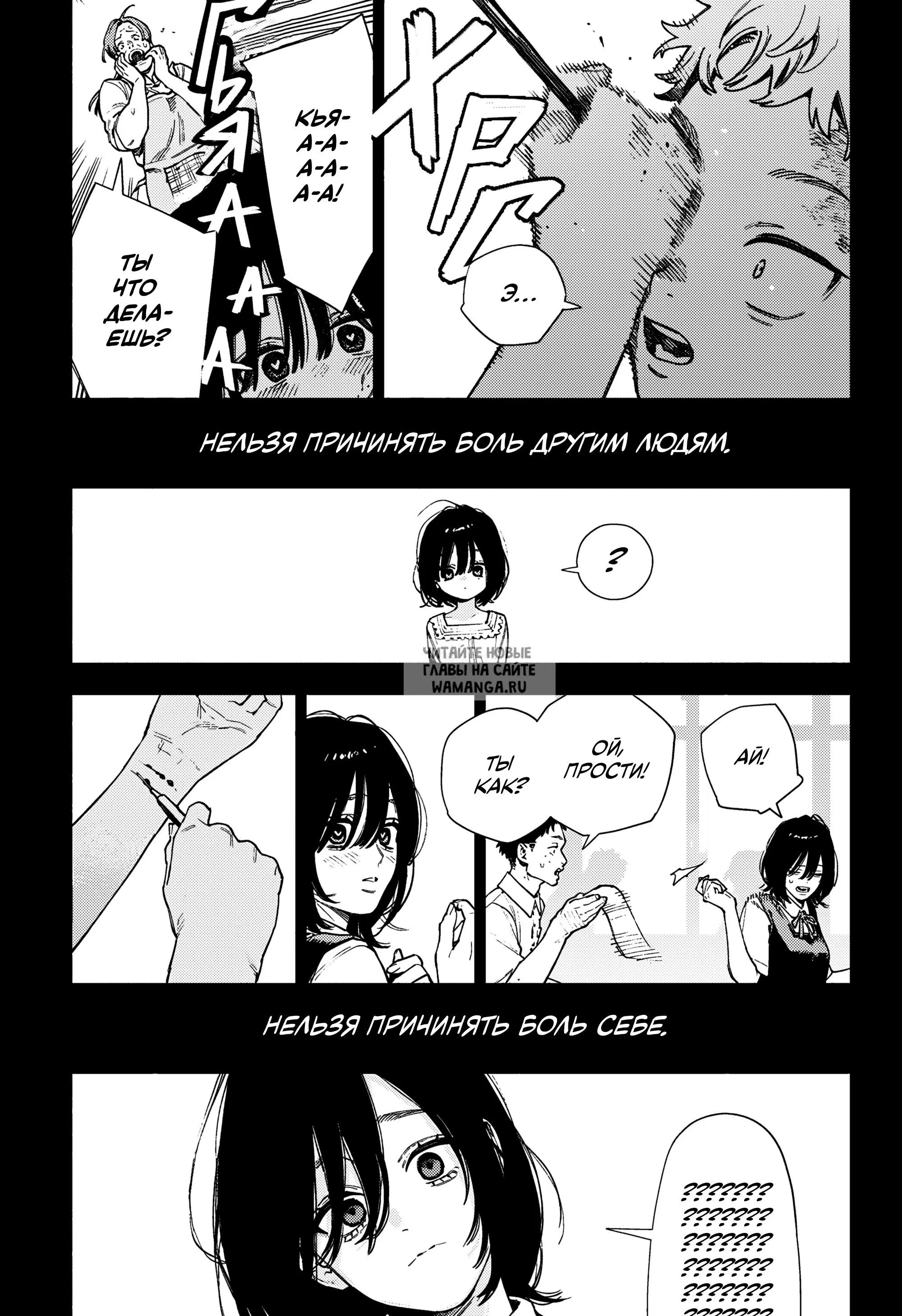 Page 21.000