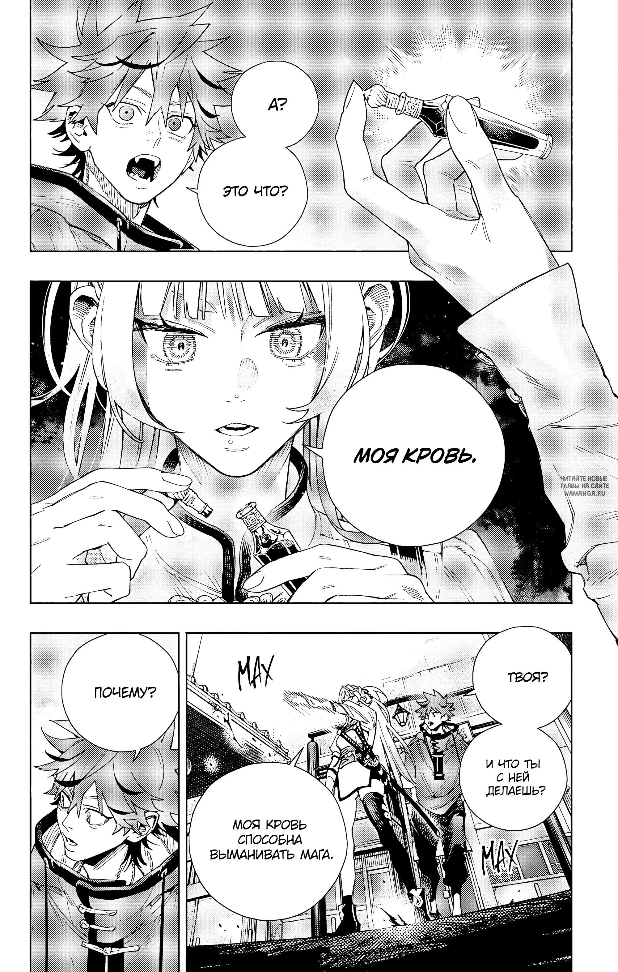 Page 22.000