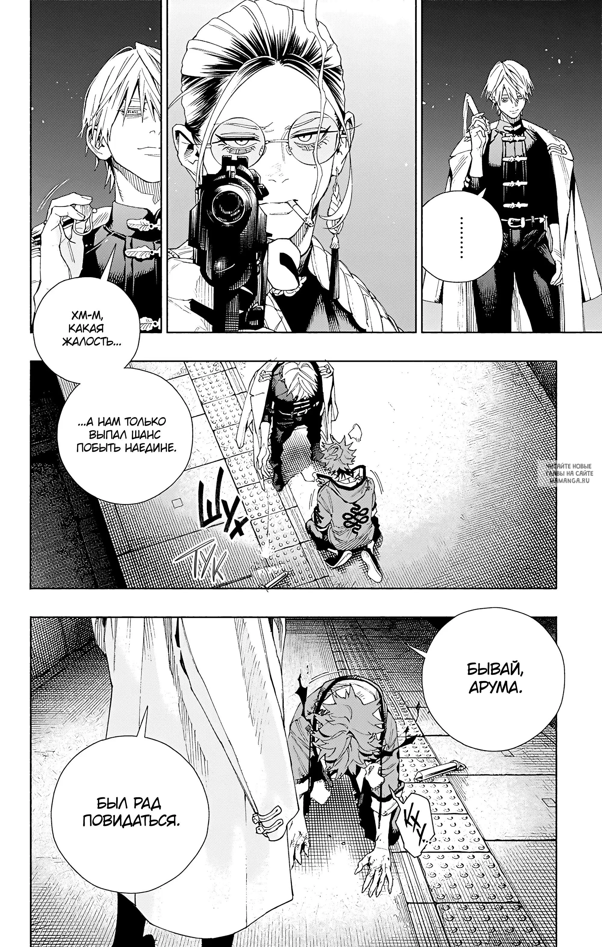 Page 22.000
