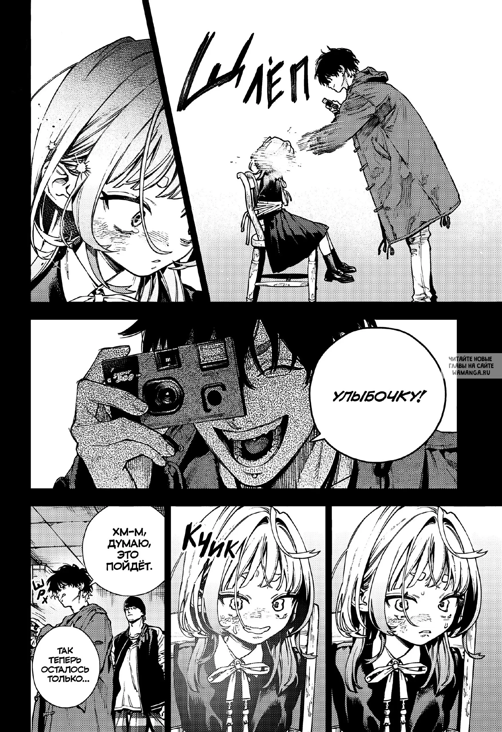 Page 22.000