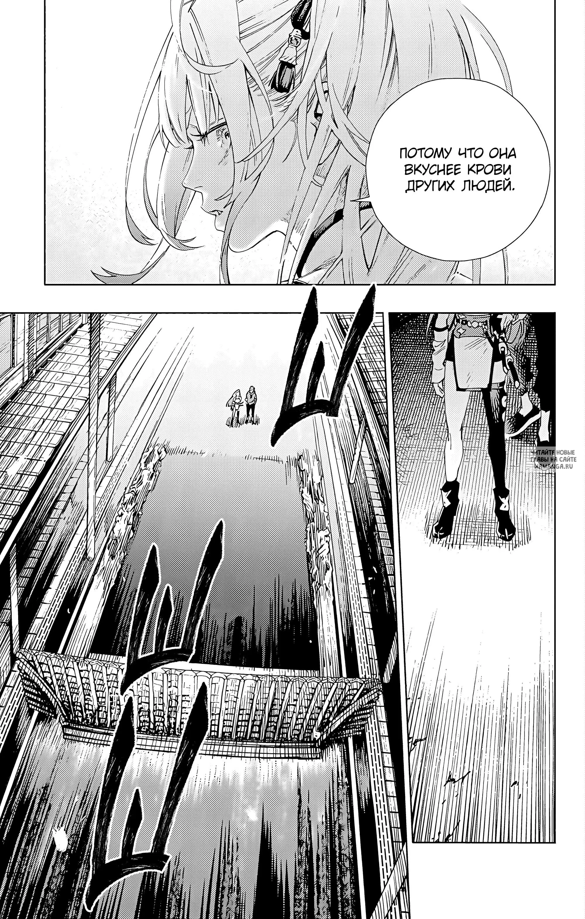 Page 23.000