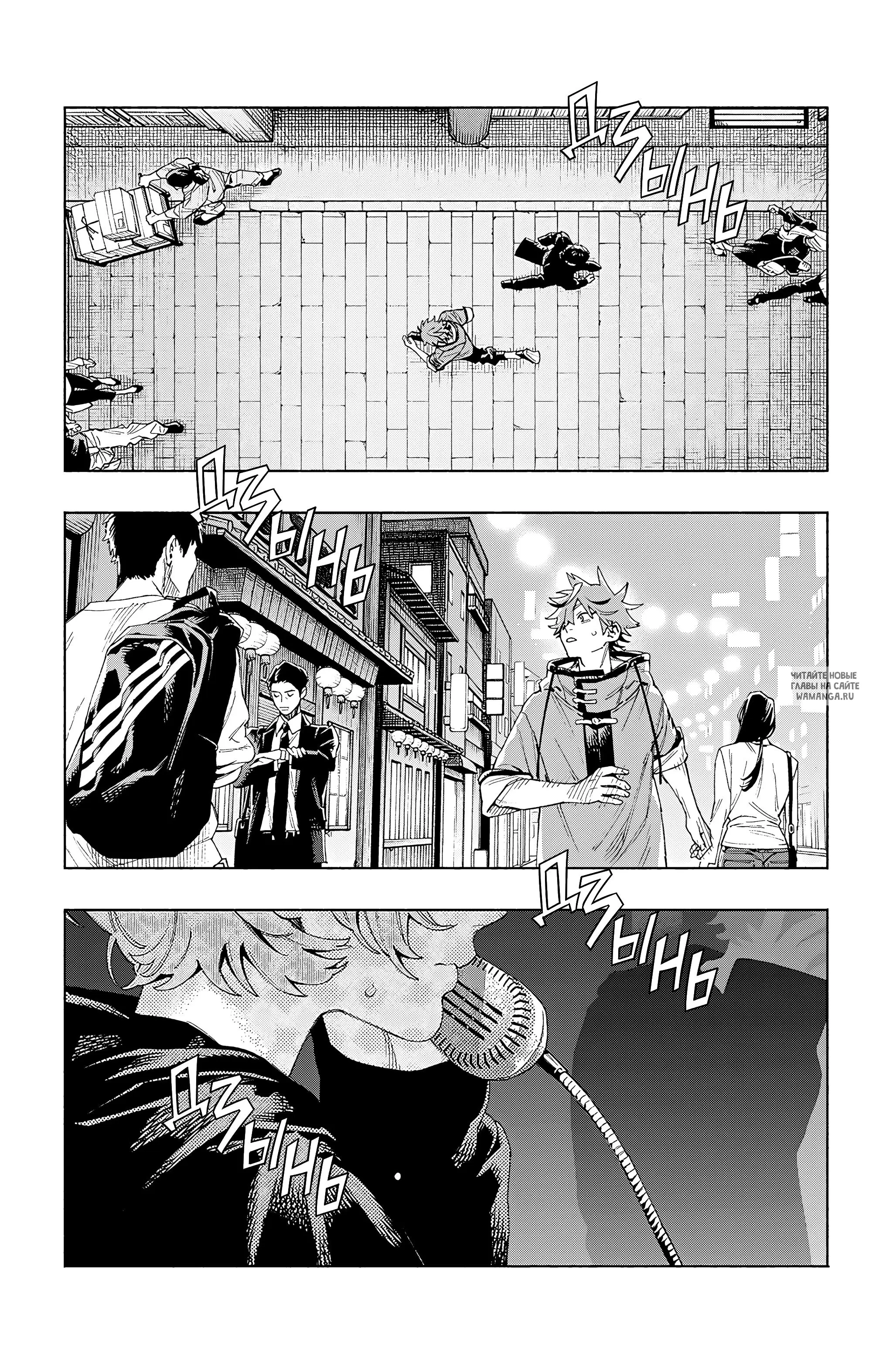 Page 23.000