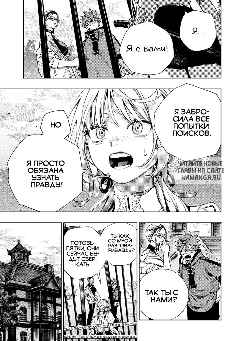 Page 23.000
