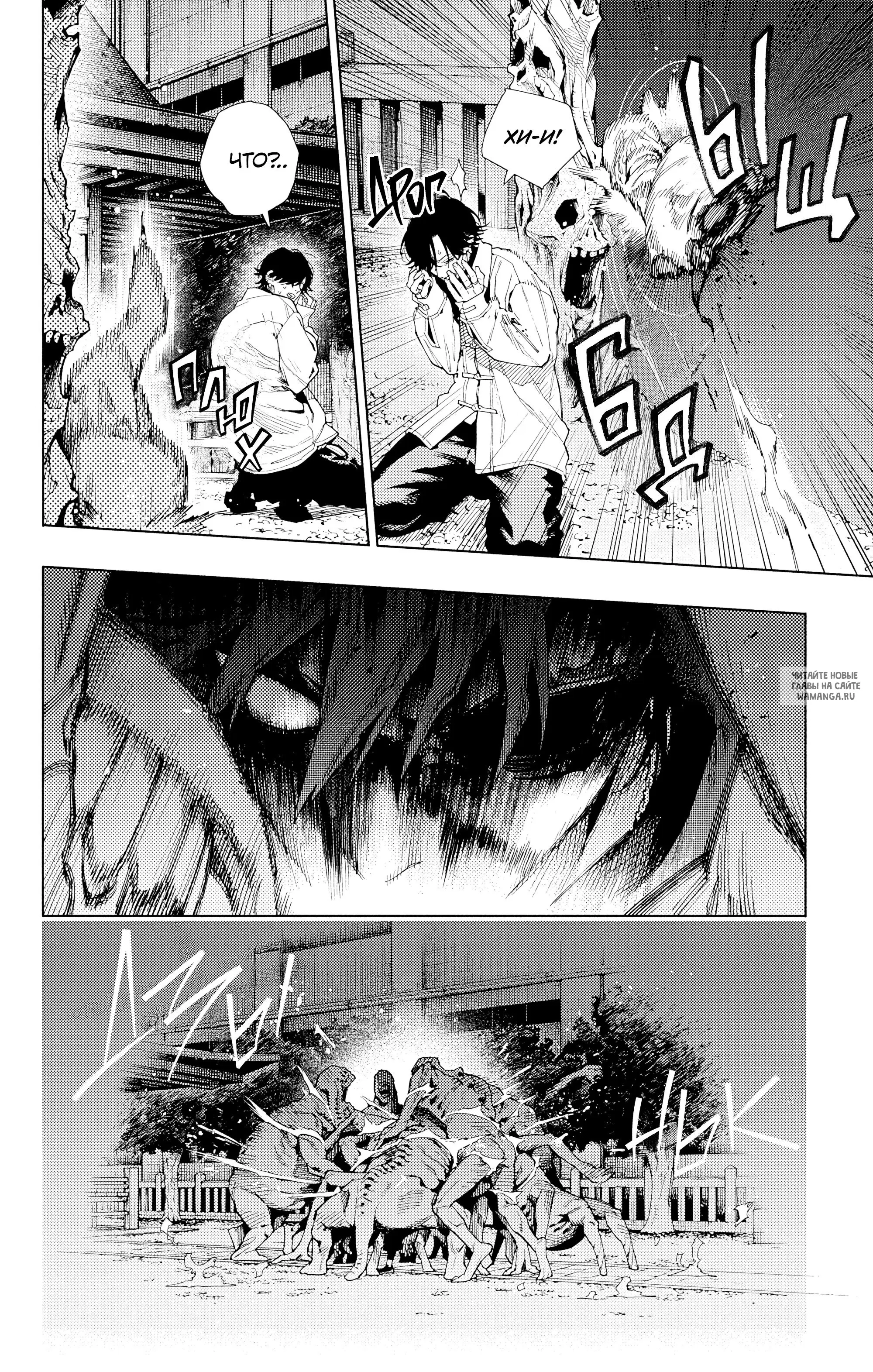 Page 23.000