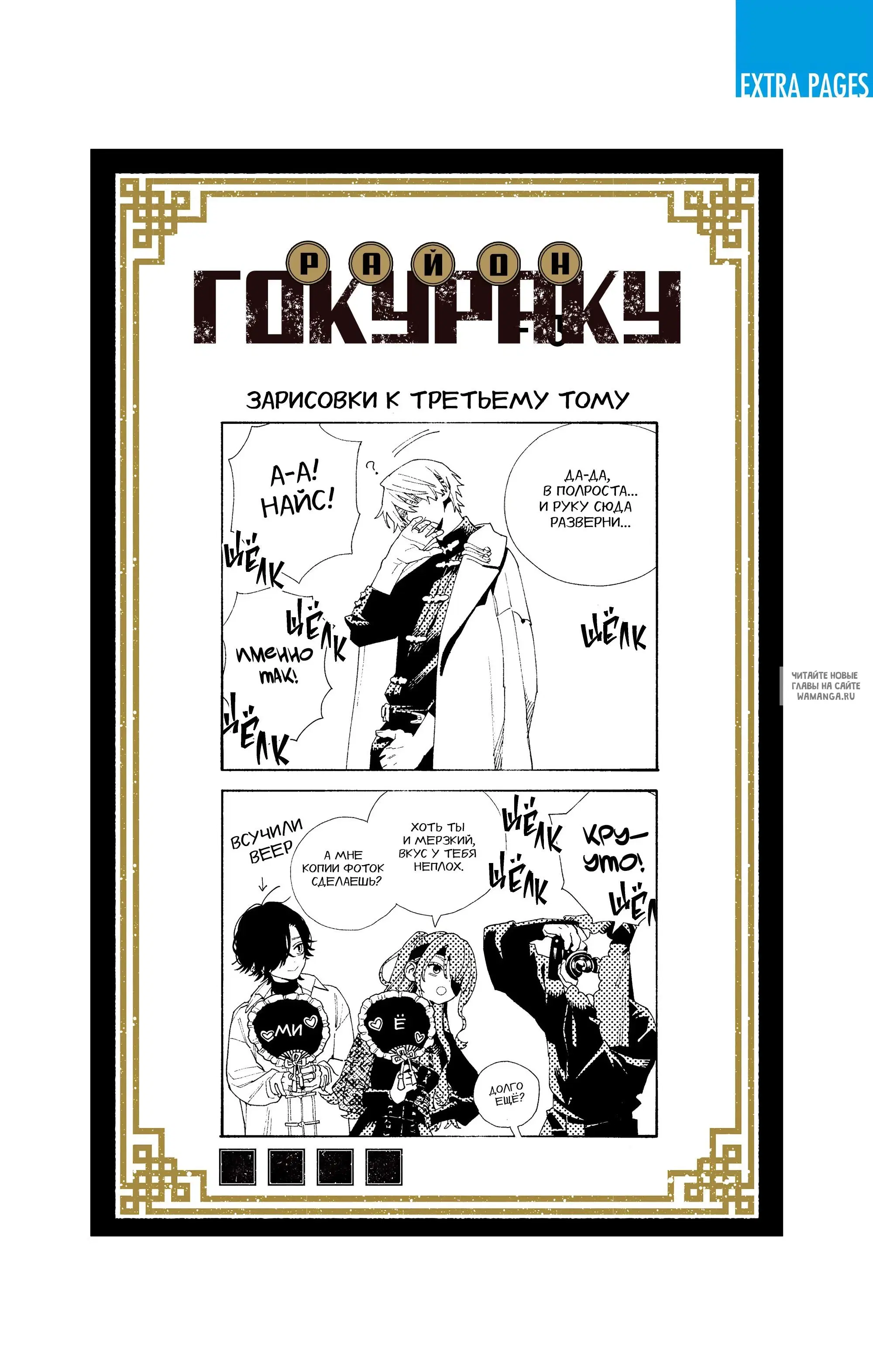 Page 34.000