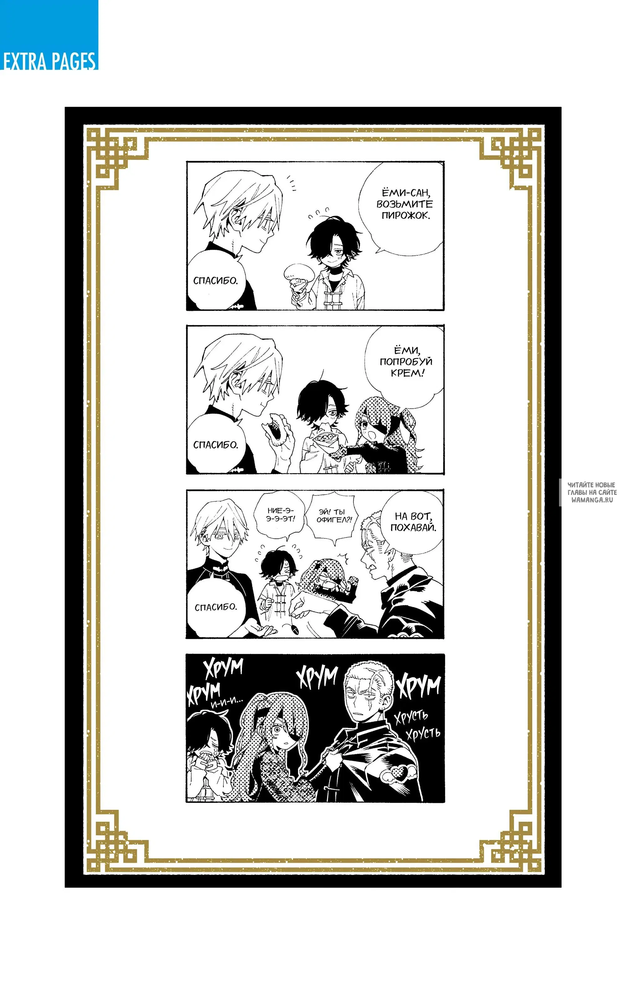 Page 35.000