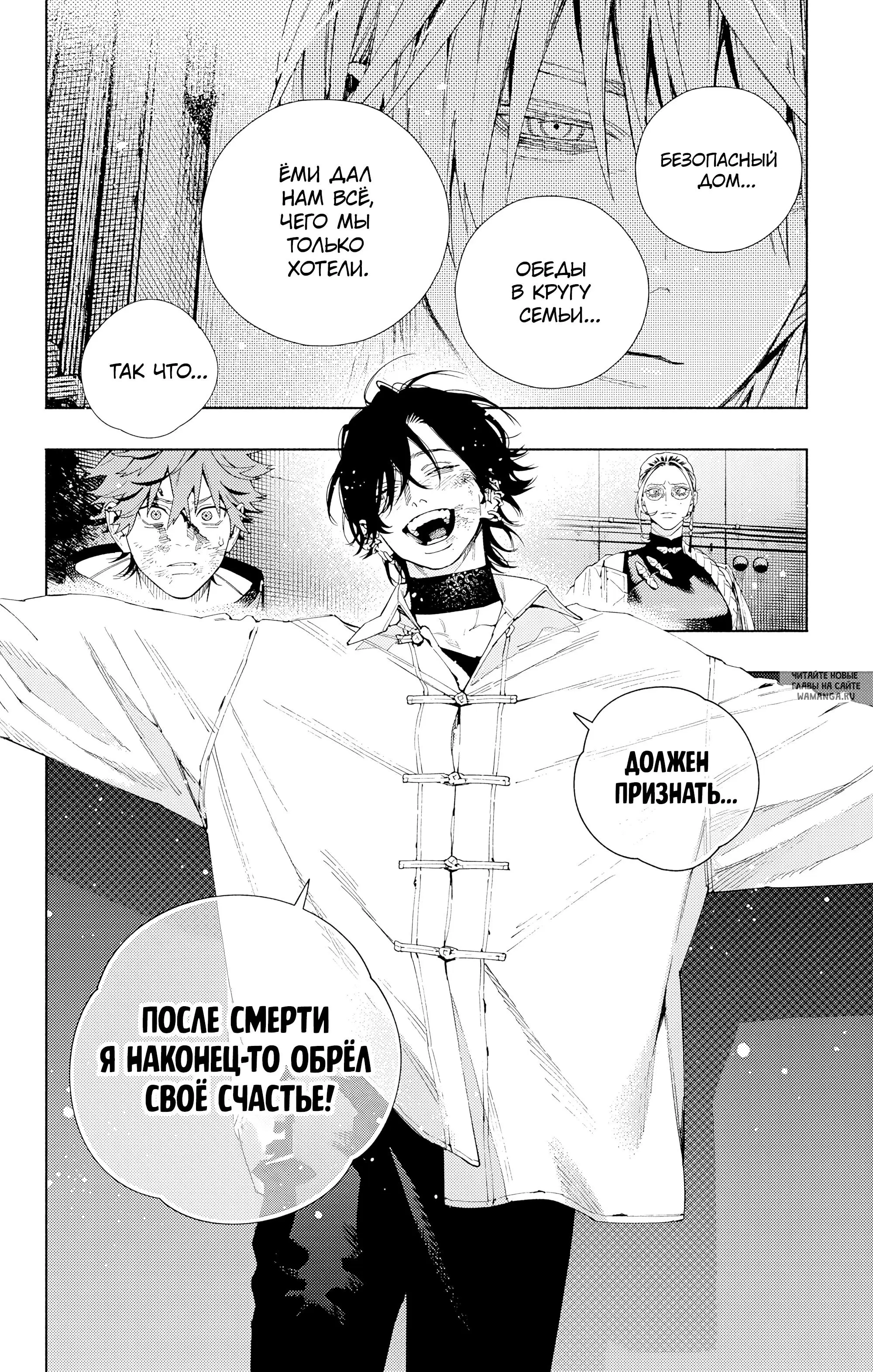Page 35.000