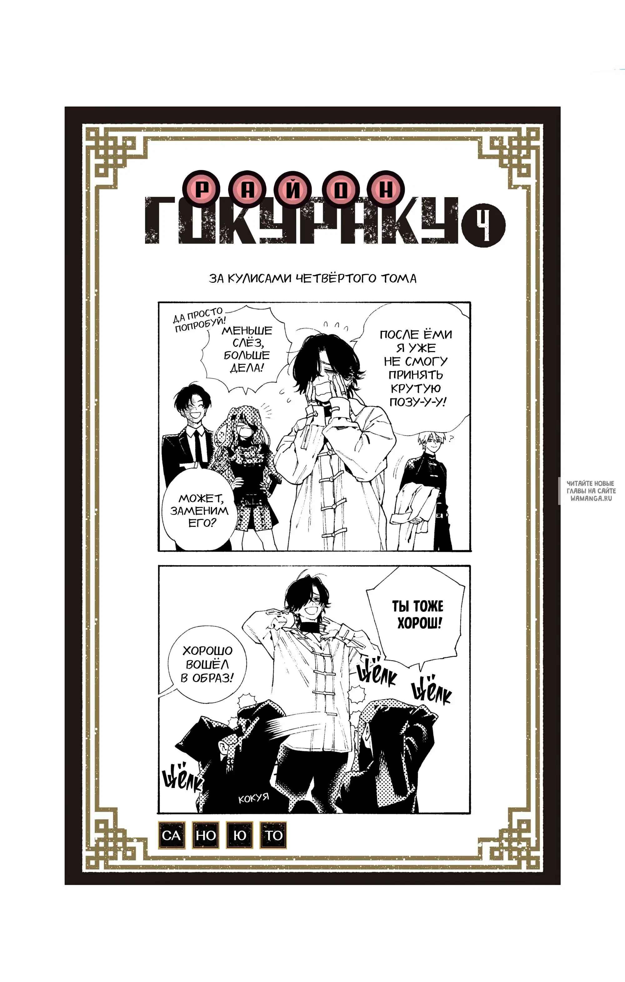 Page 39.000