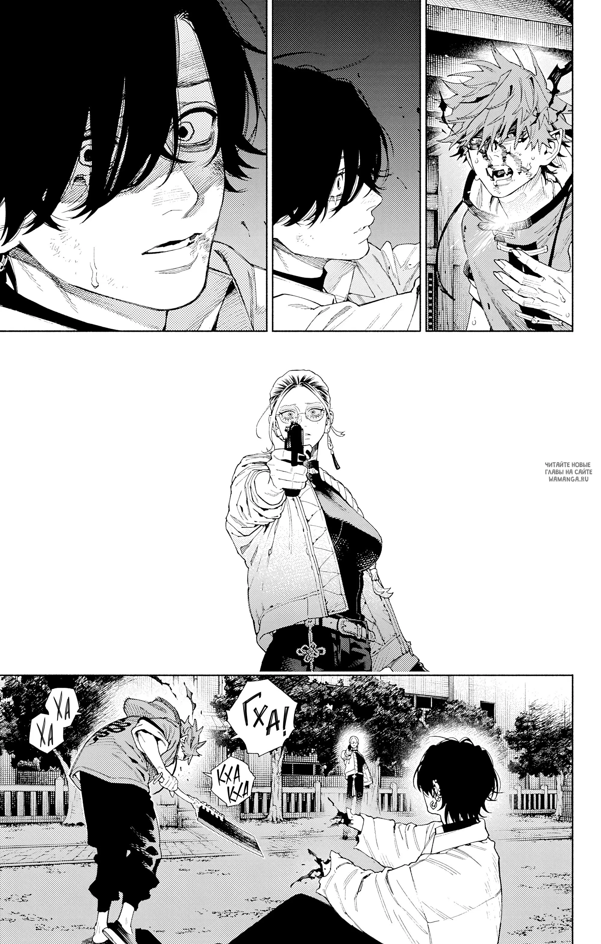 Page 30.000