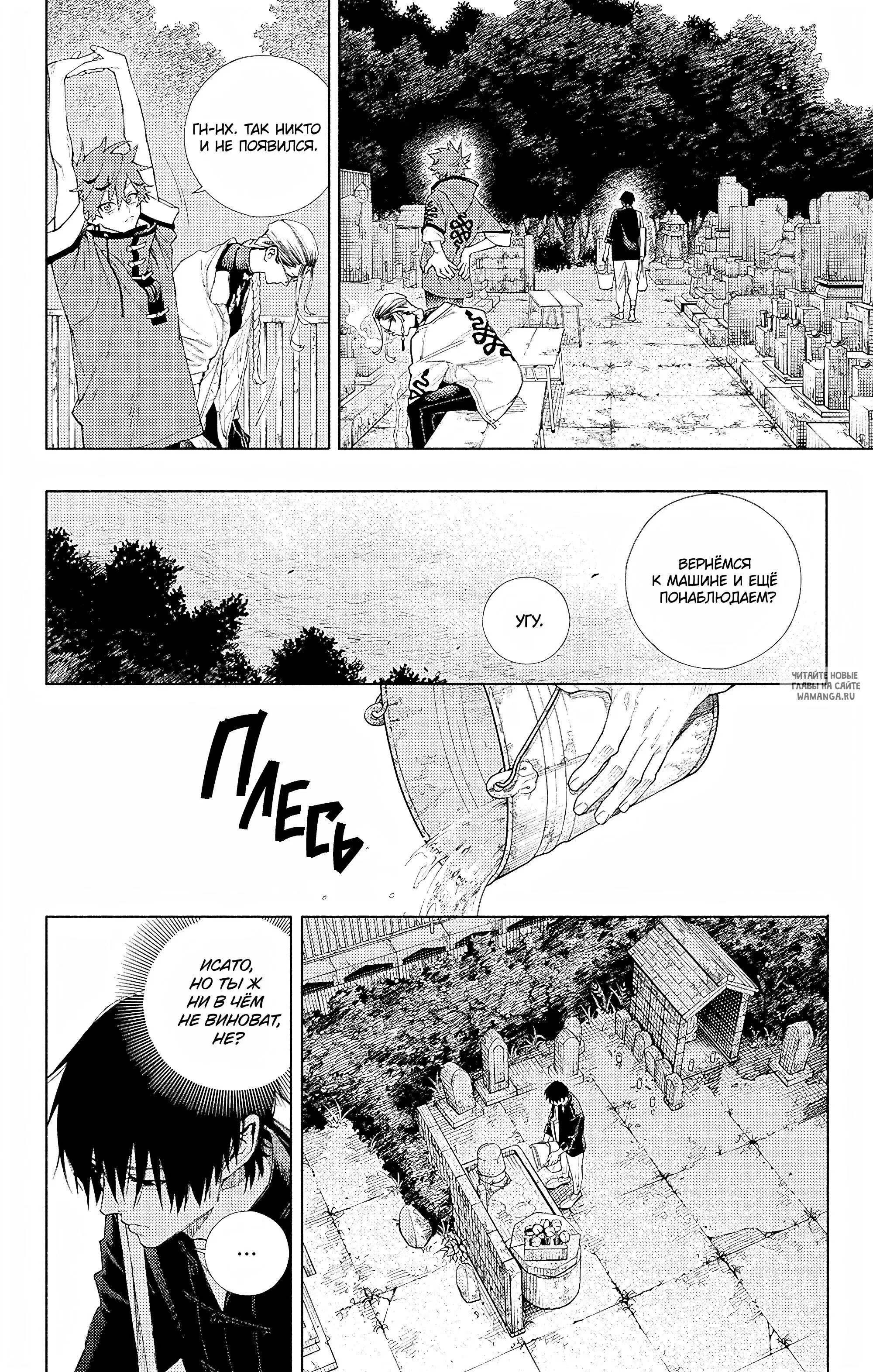 Page 31.000