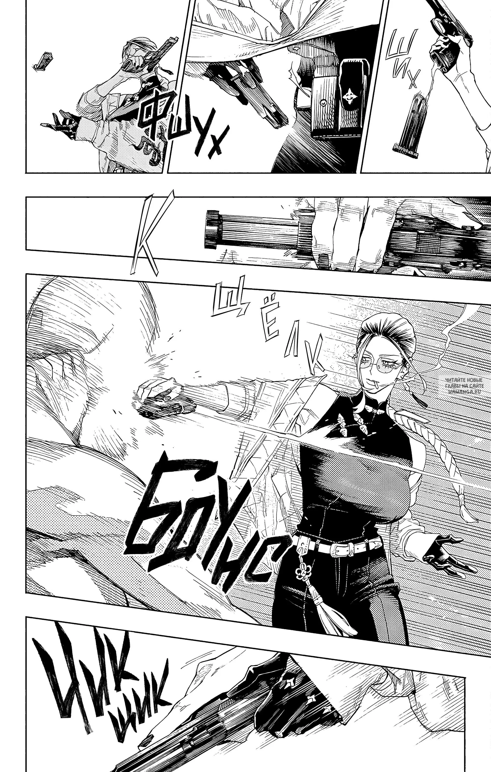 Page 31.000