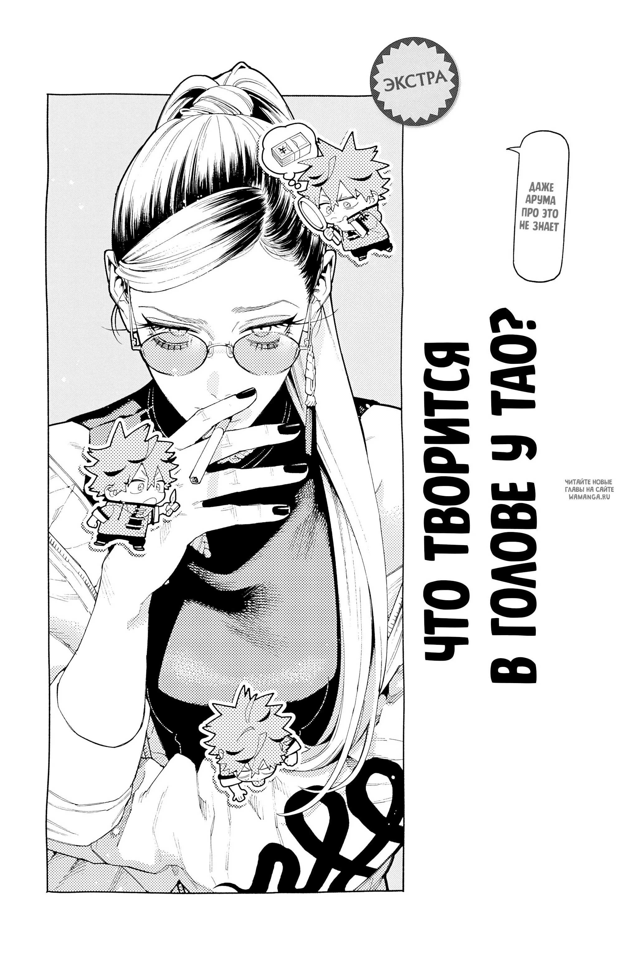 Page 31.000