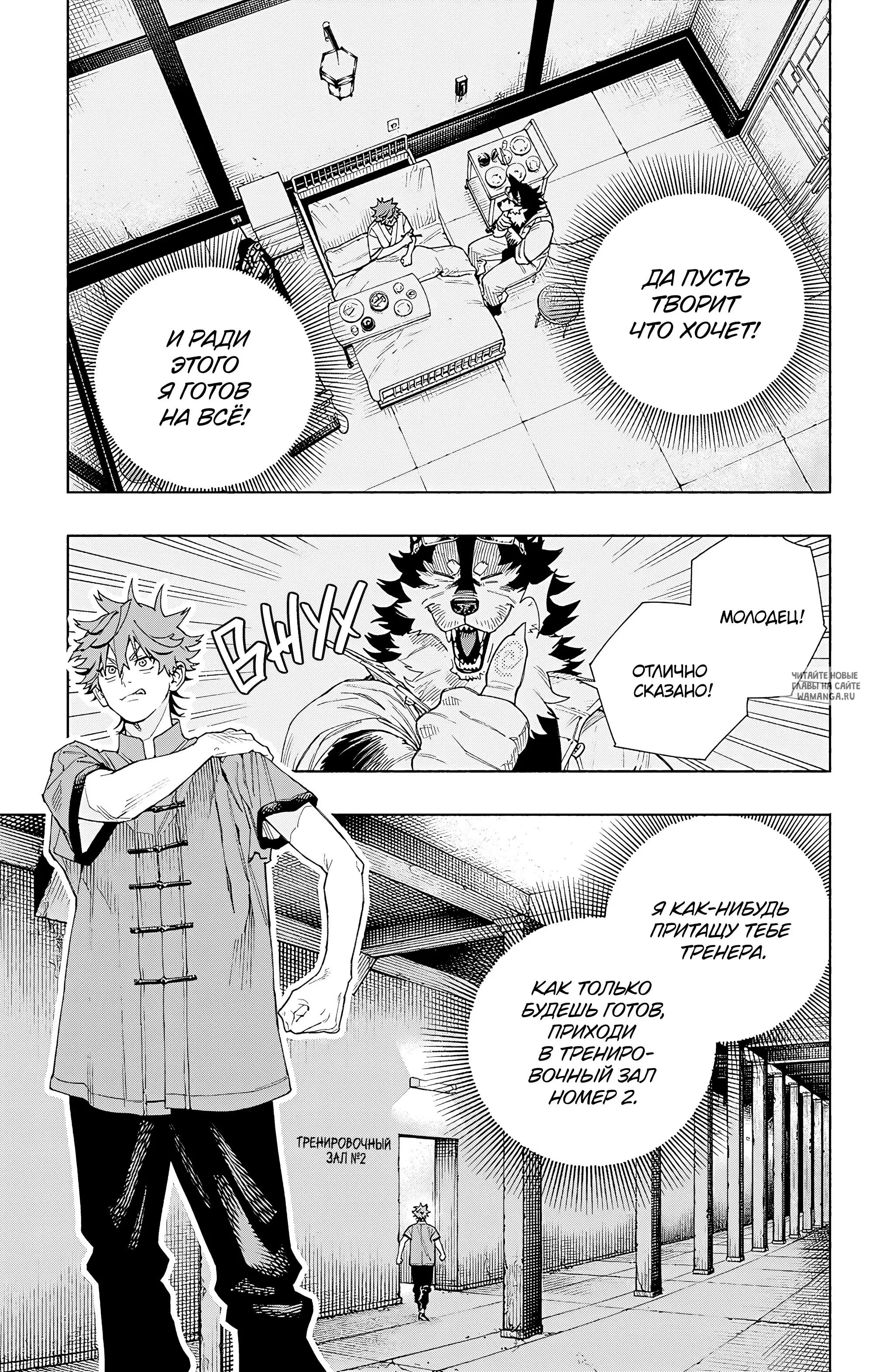 Page 3.000