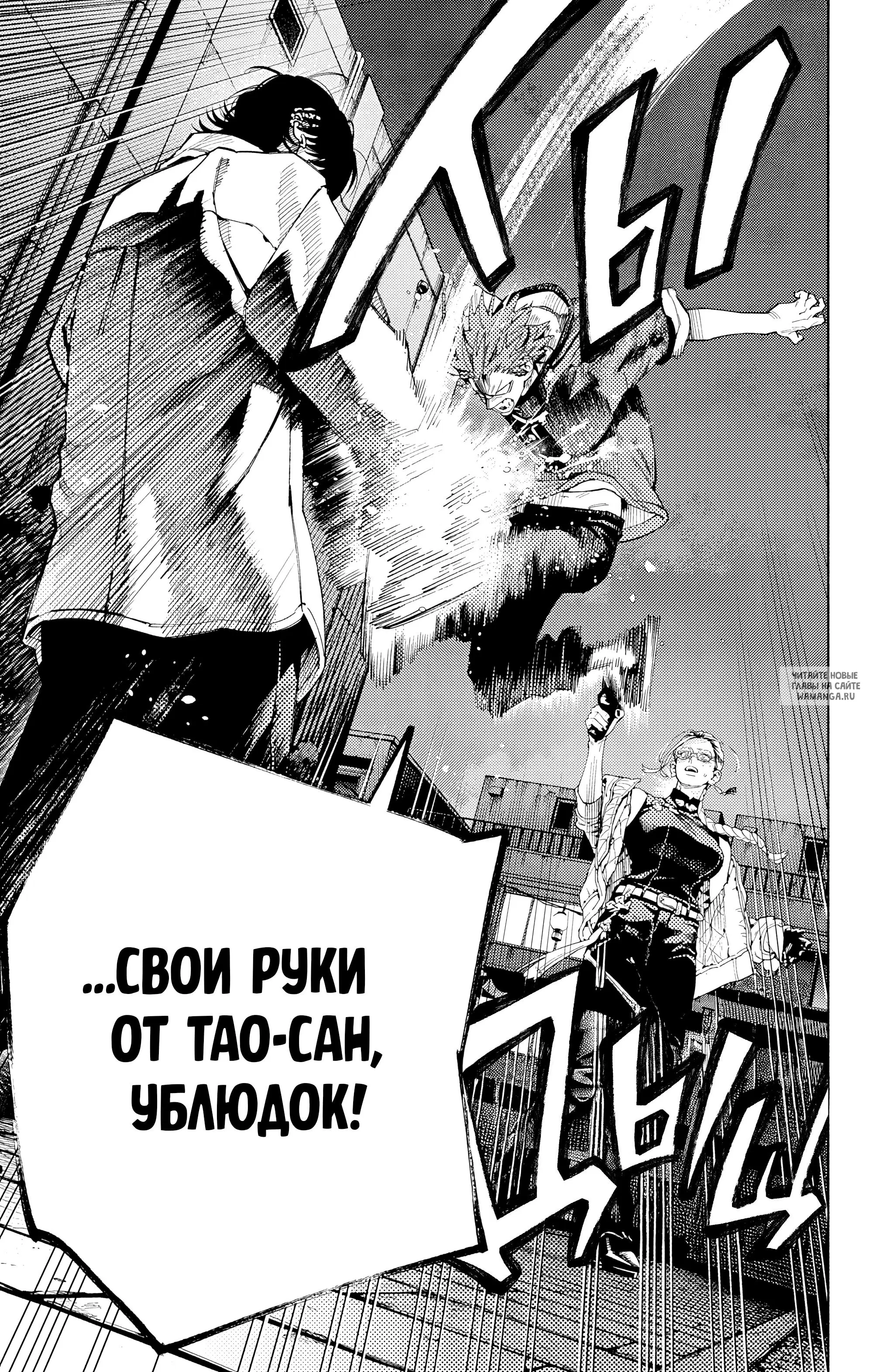 Page 32.000
