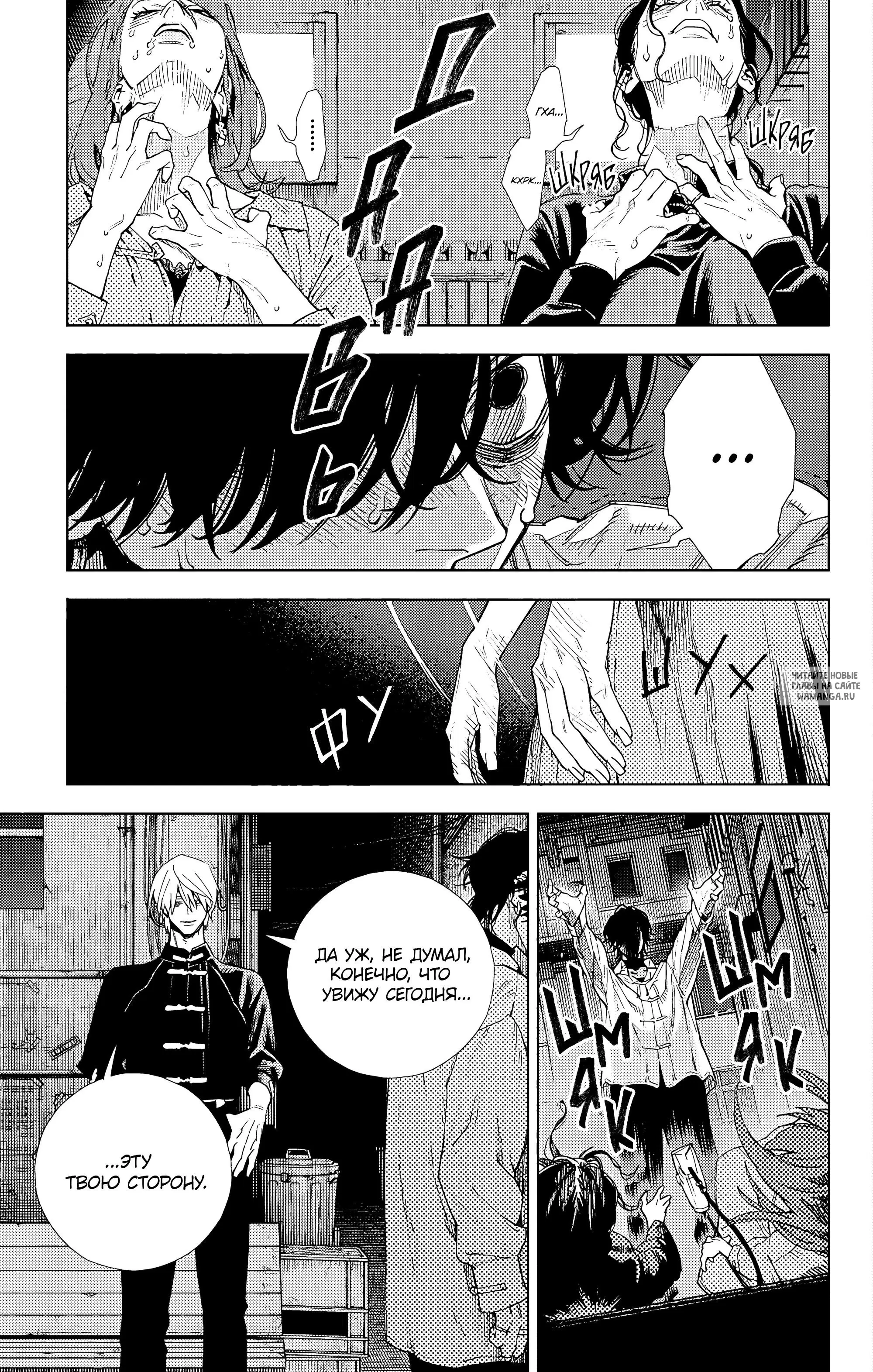 Page 33.000