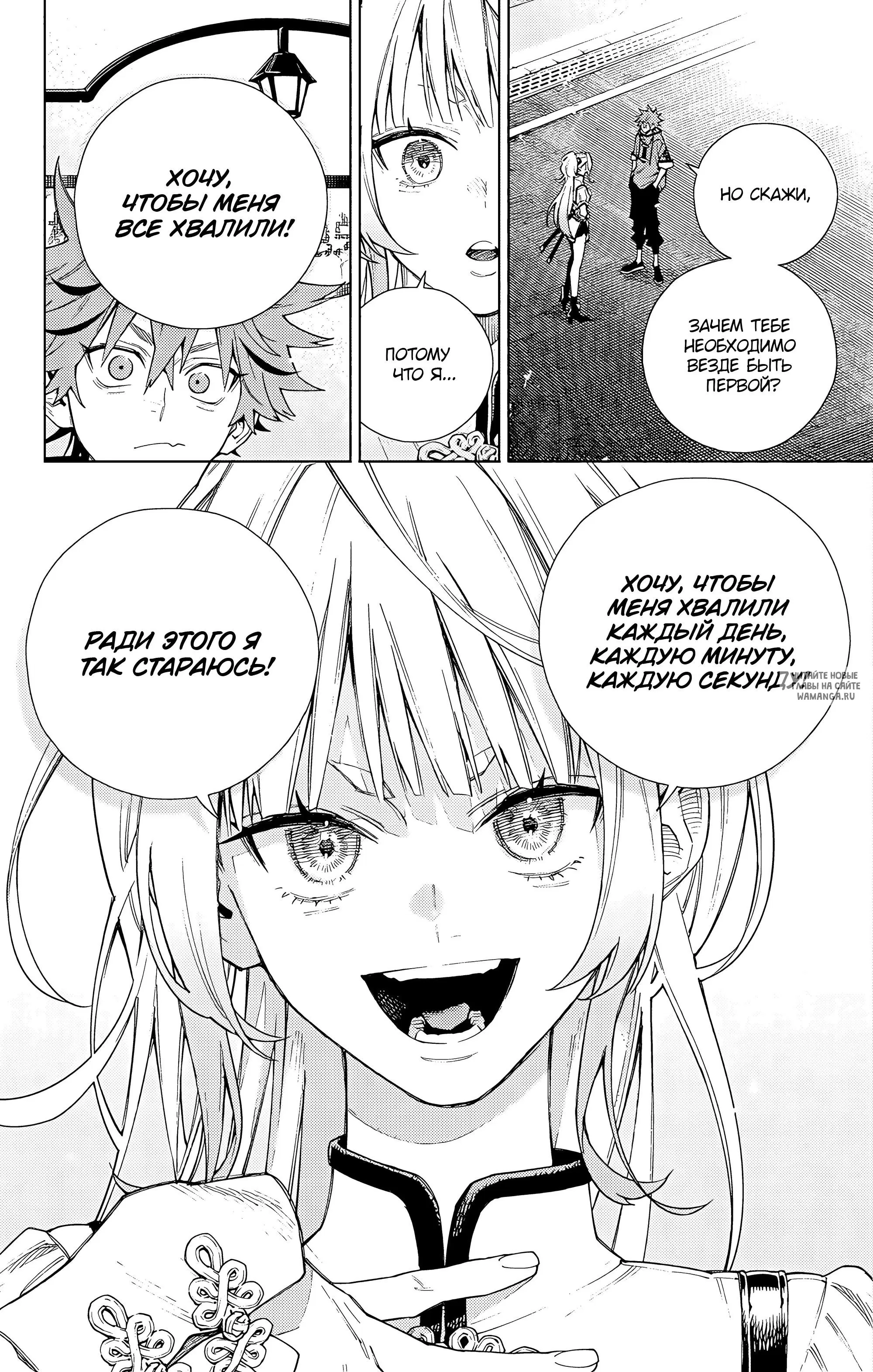 Page 33.000