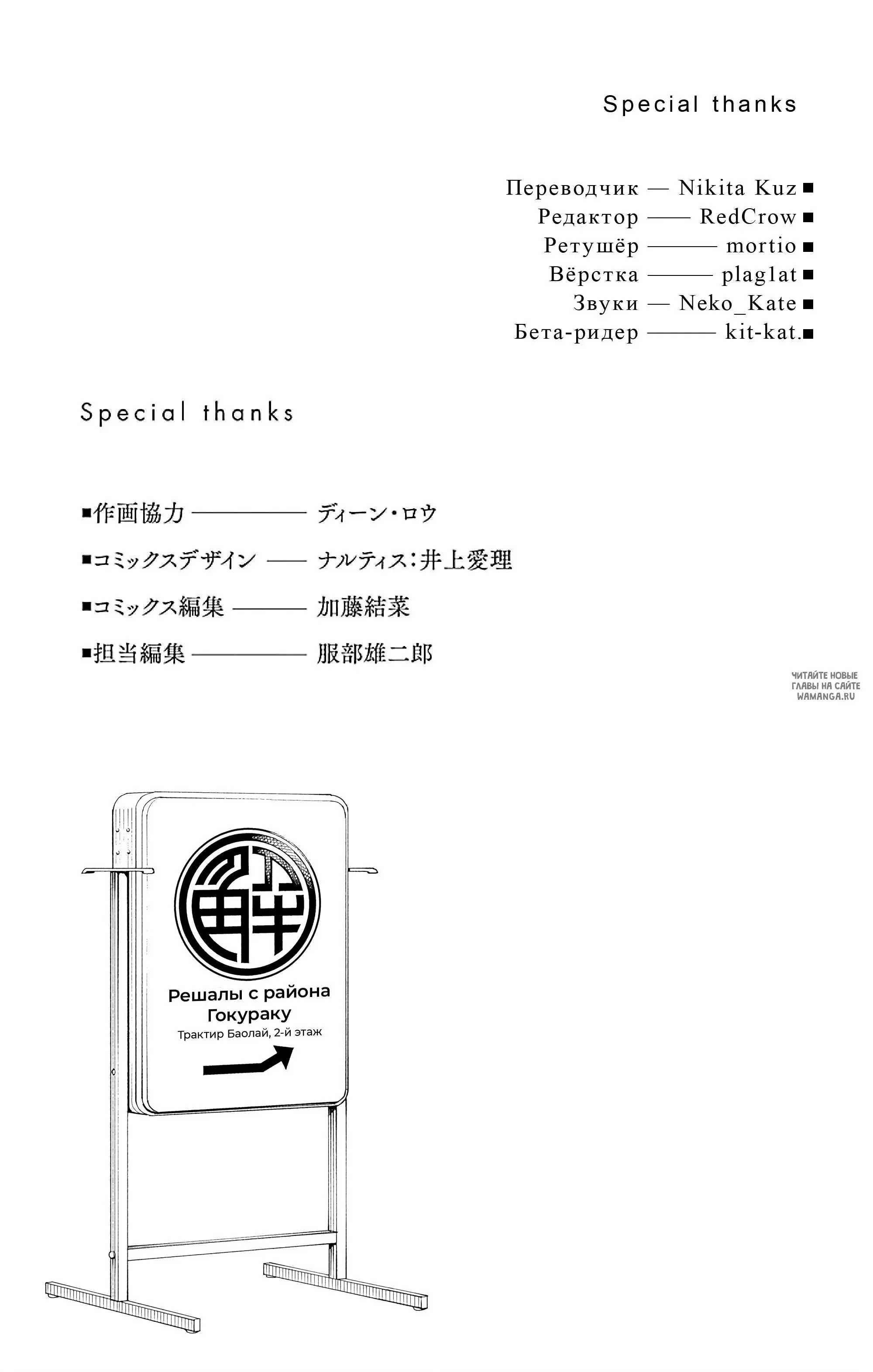 Page 33.000