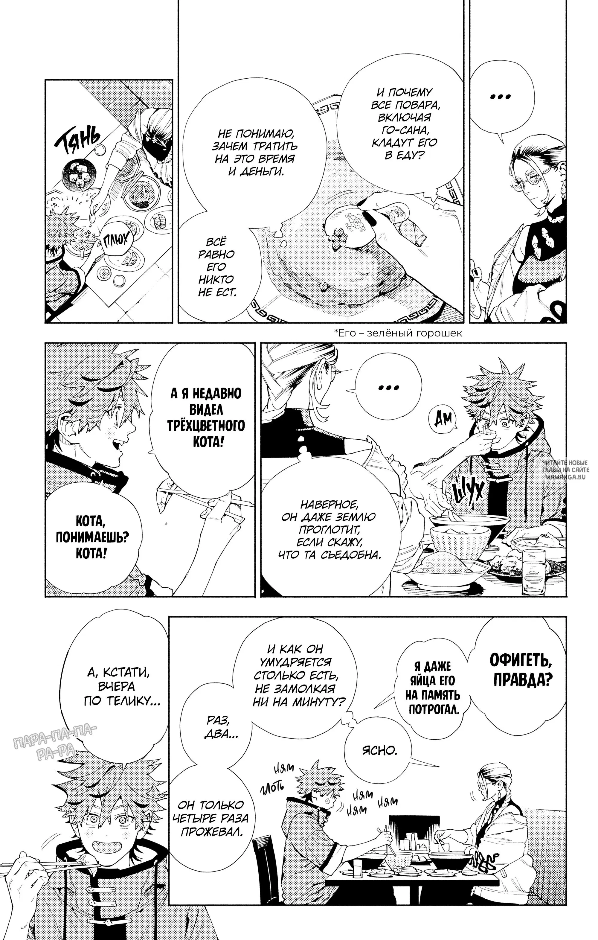 Page 33.000