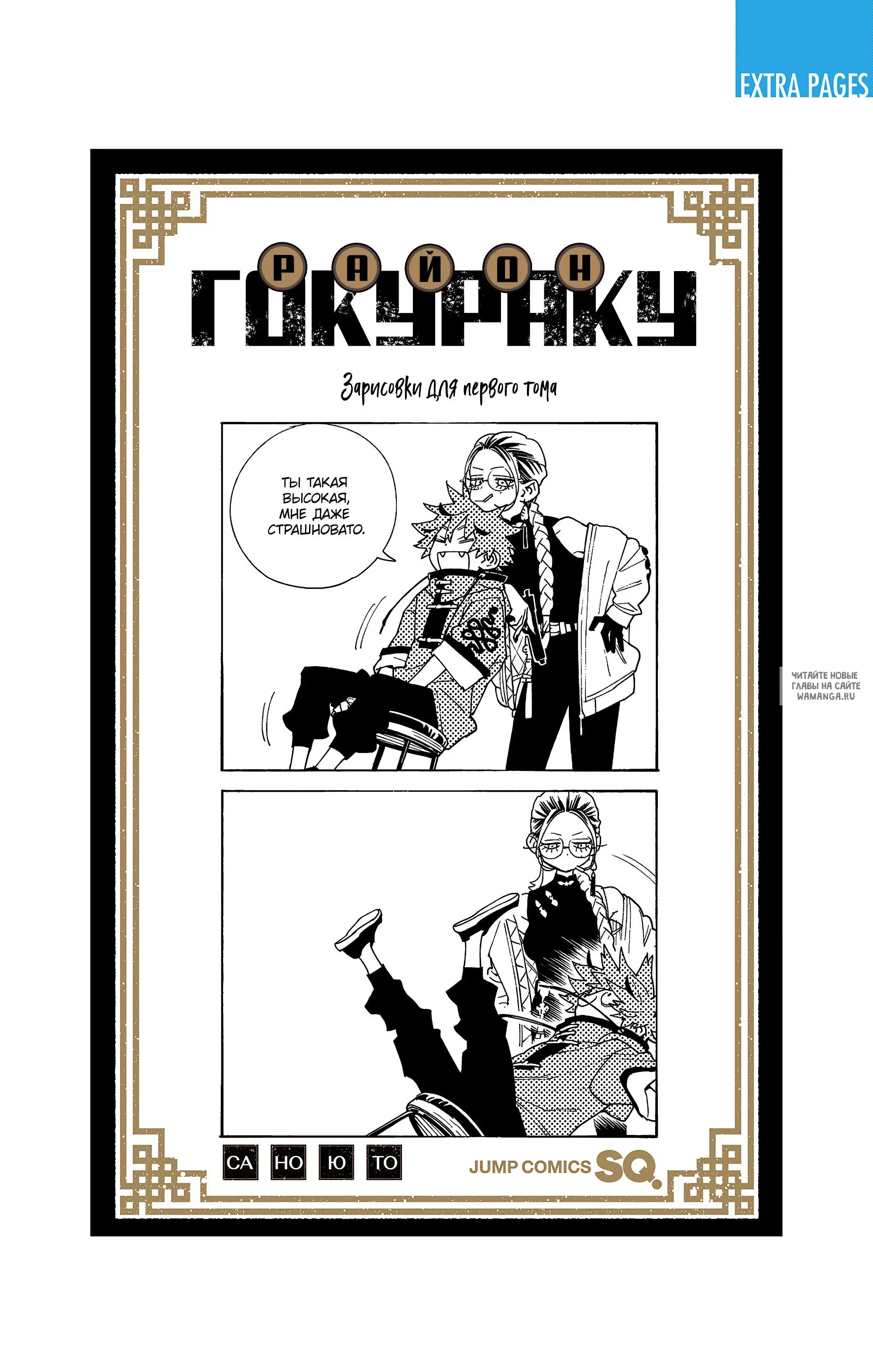 Page 46.000