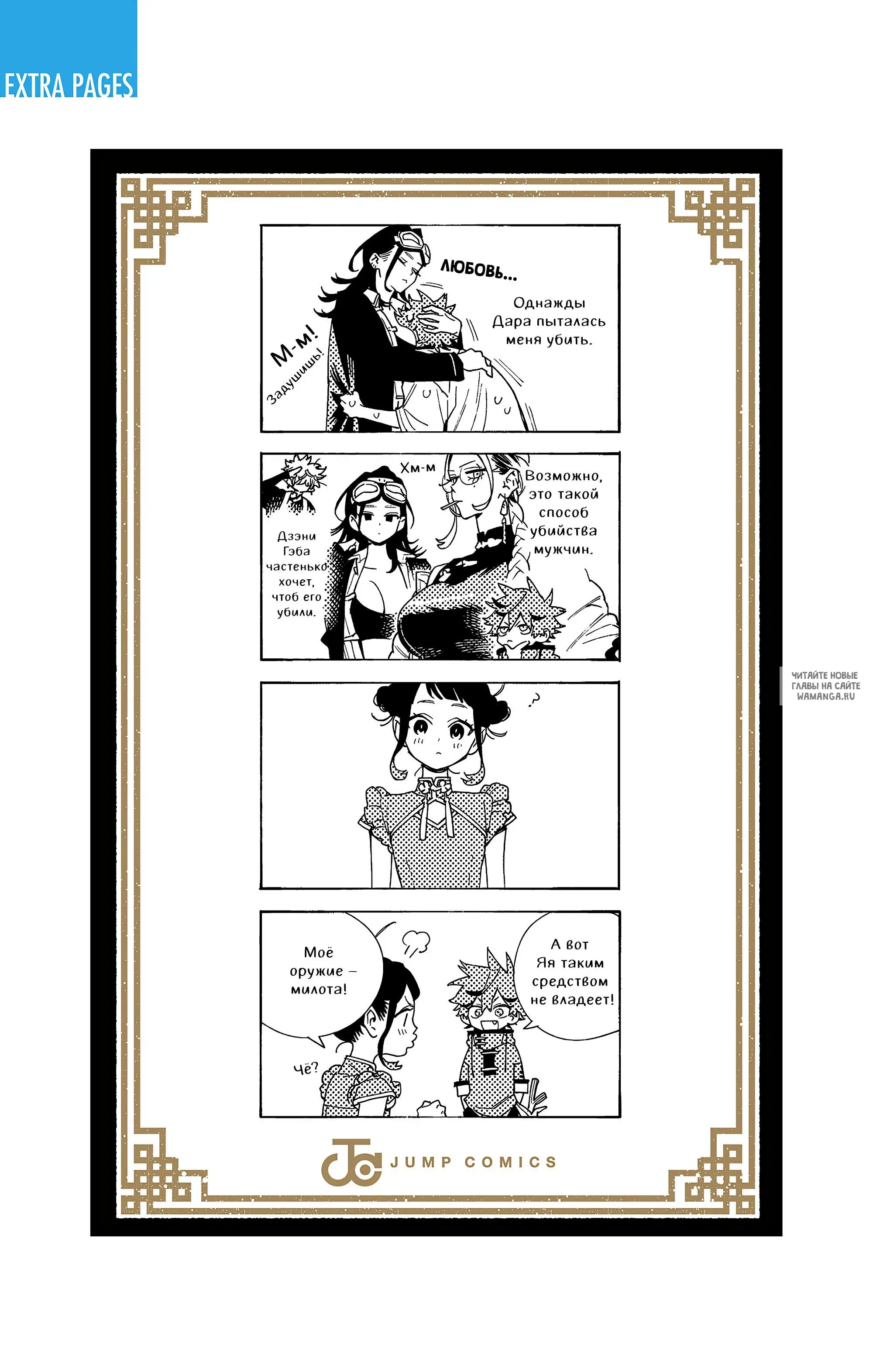 Page 47.000