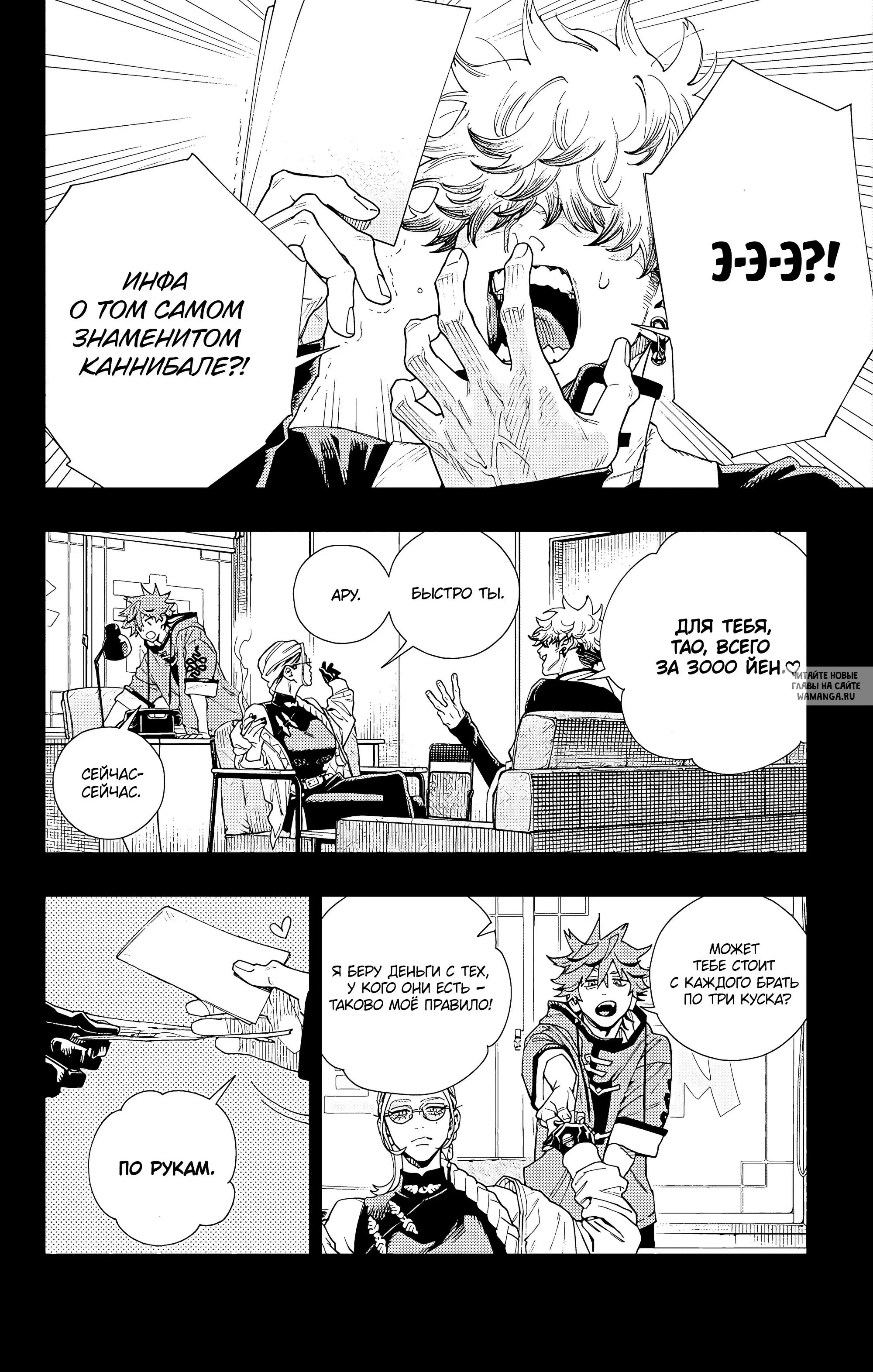Page 4.000