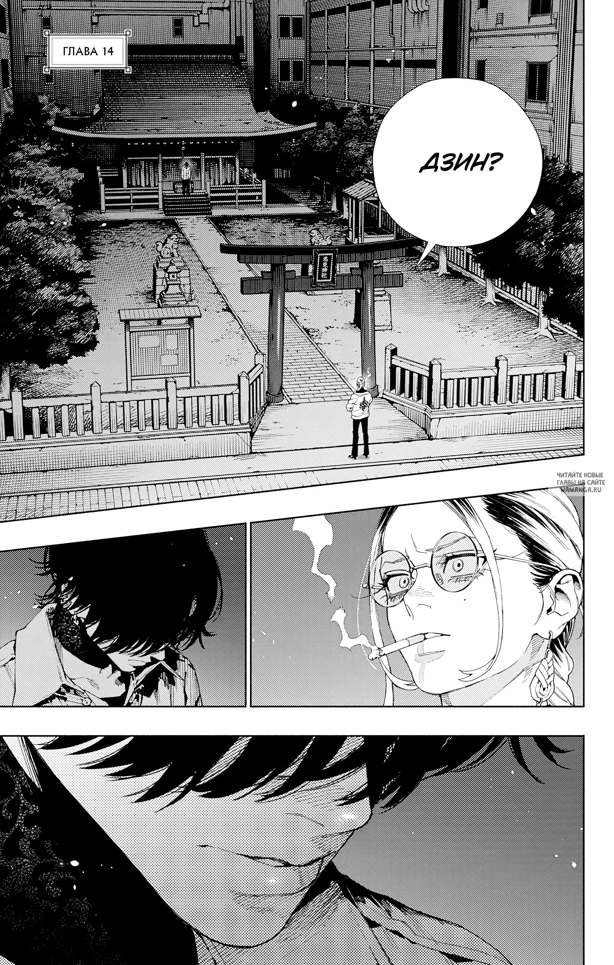 Page 4.000