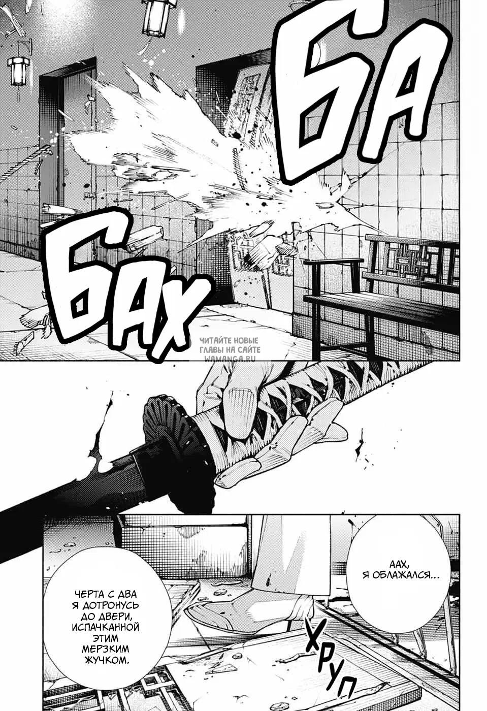Page 4.000