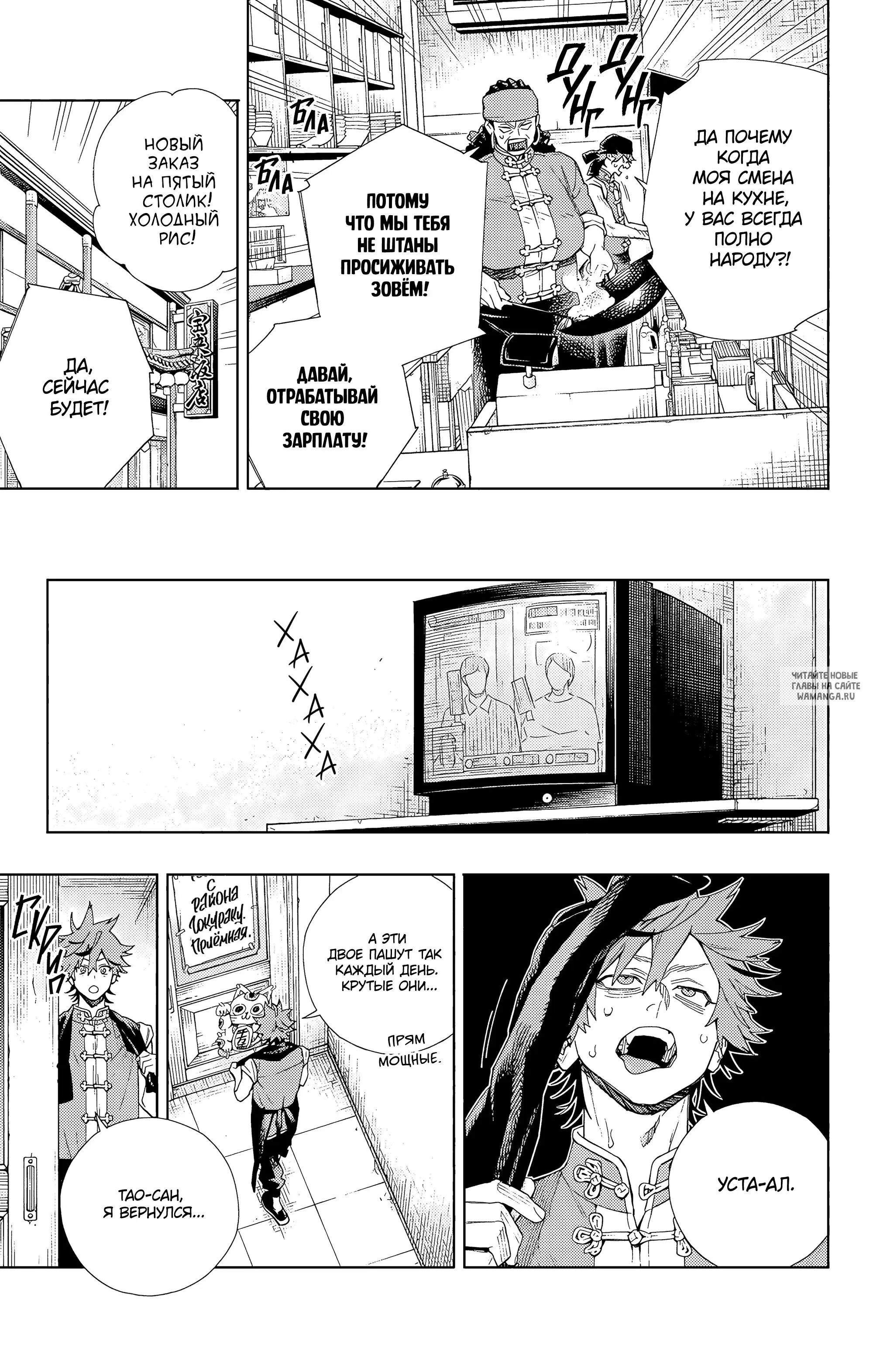 Page 5.000