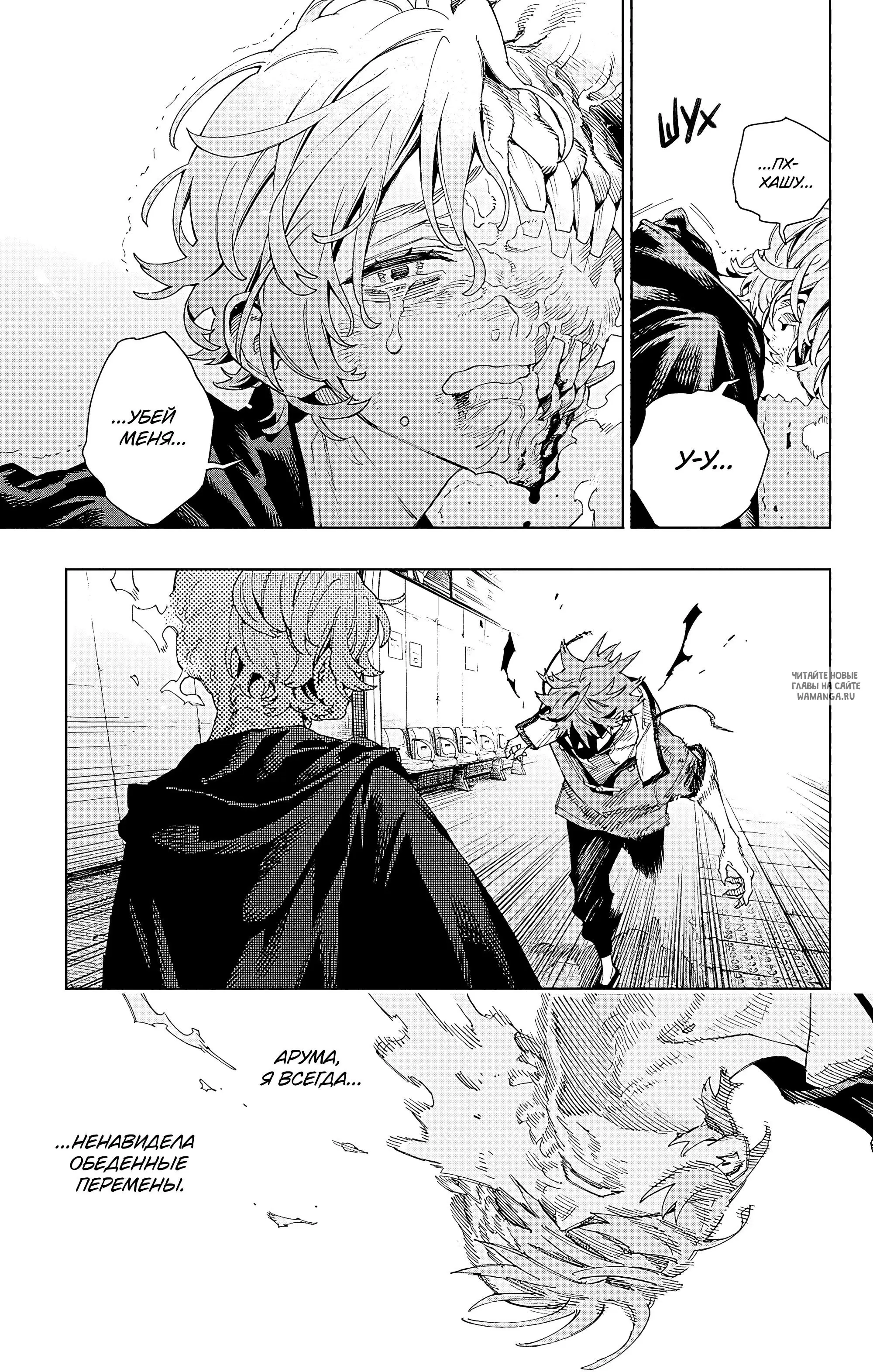 Page 5.000