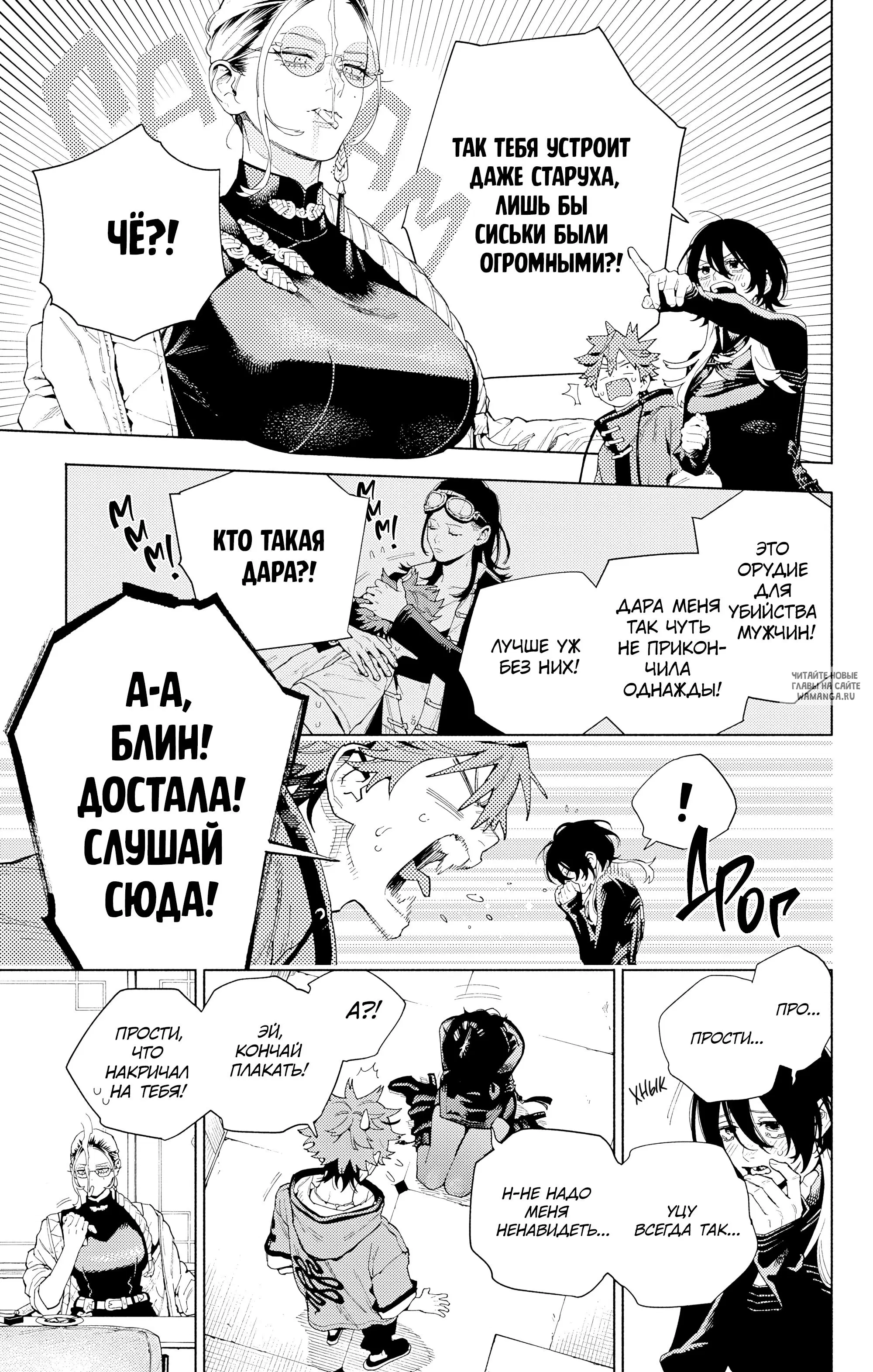 Page 5.000
