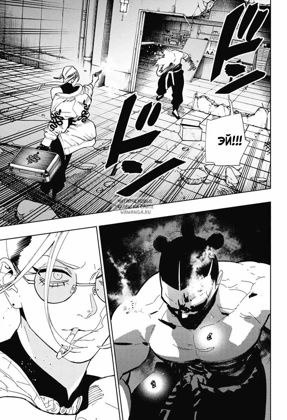 Page 5.000