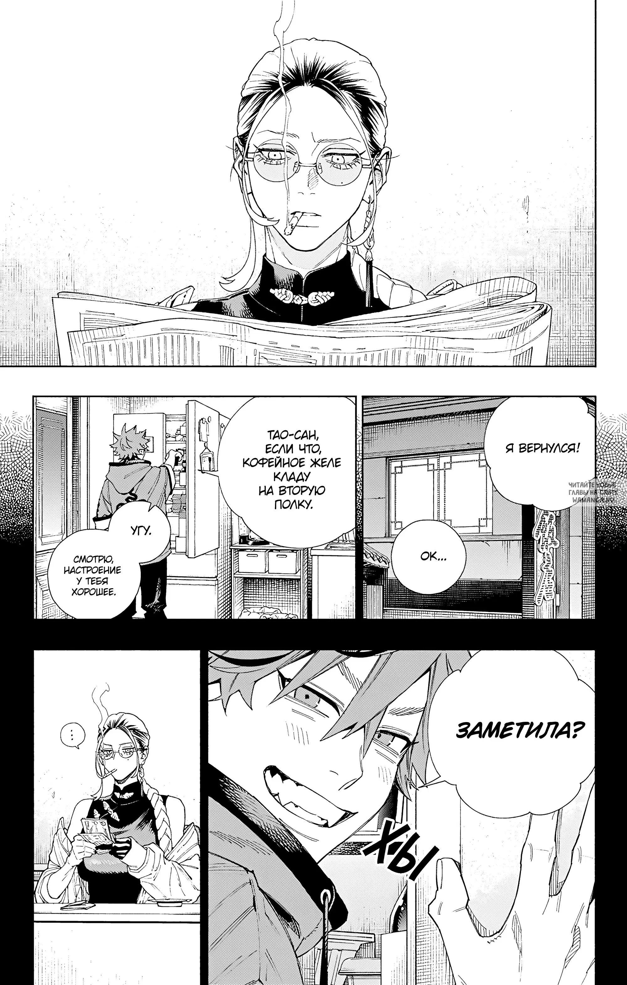 Page 6.000