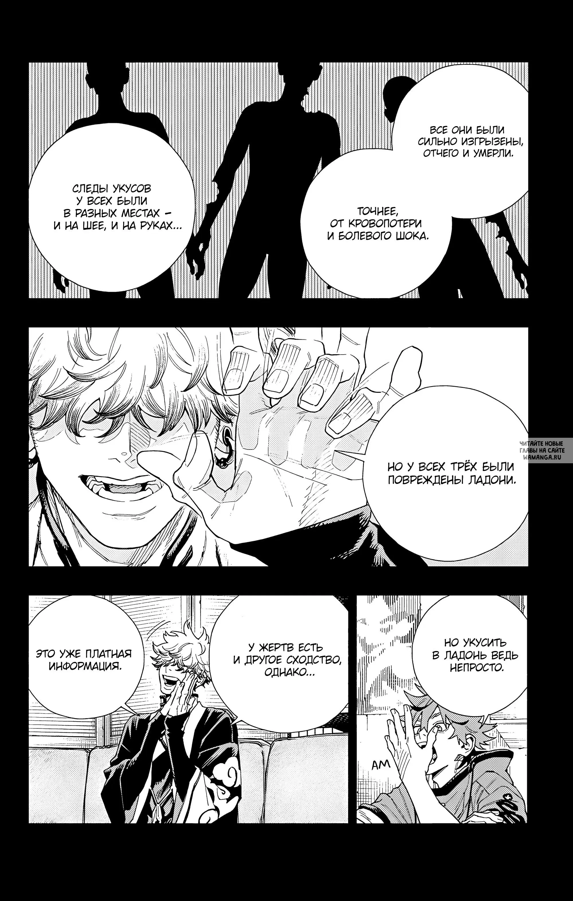 Page 6.000
