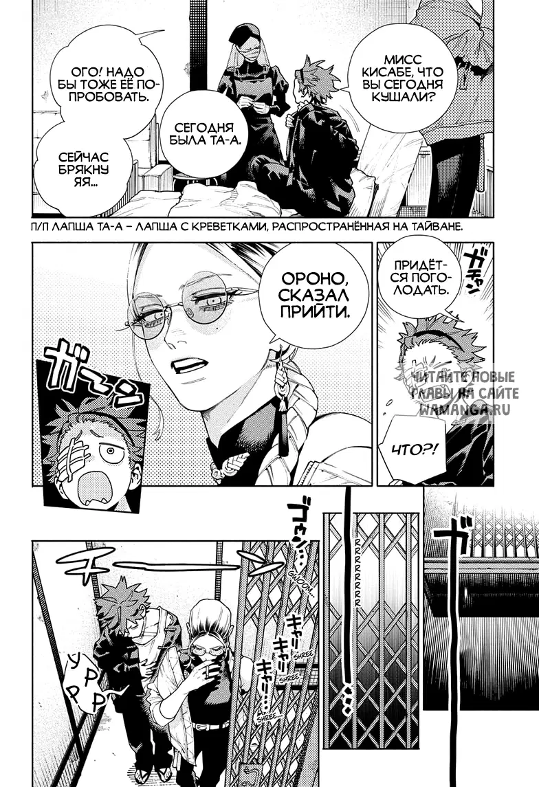Page 6.000