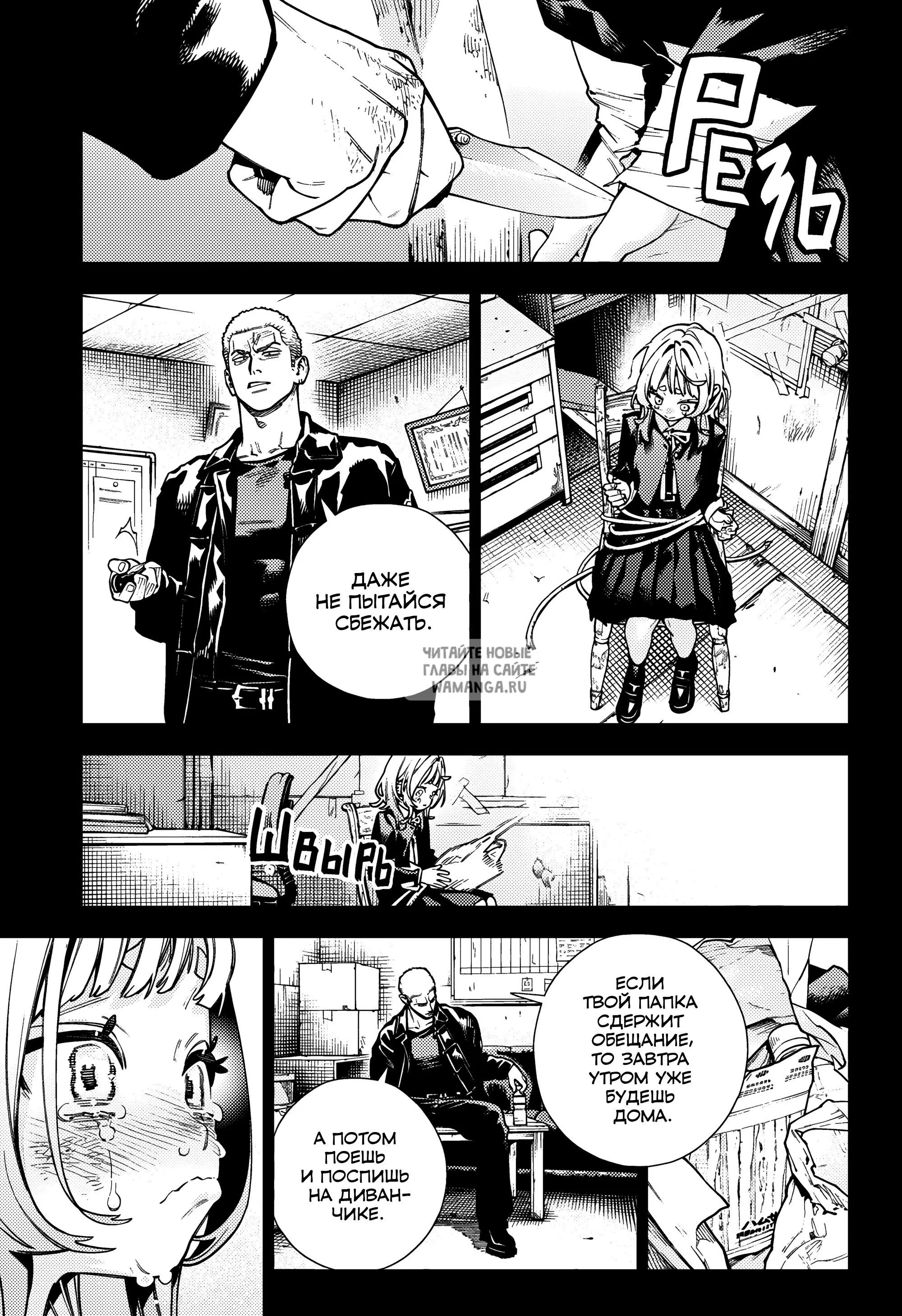 Page 6.000