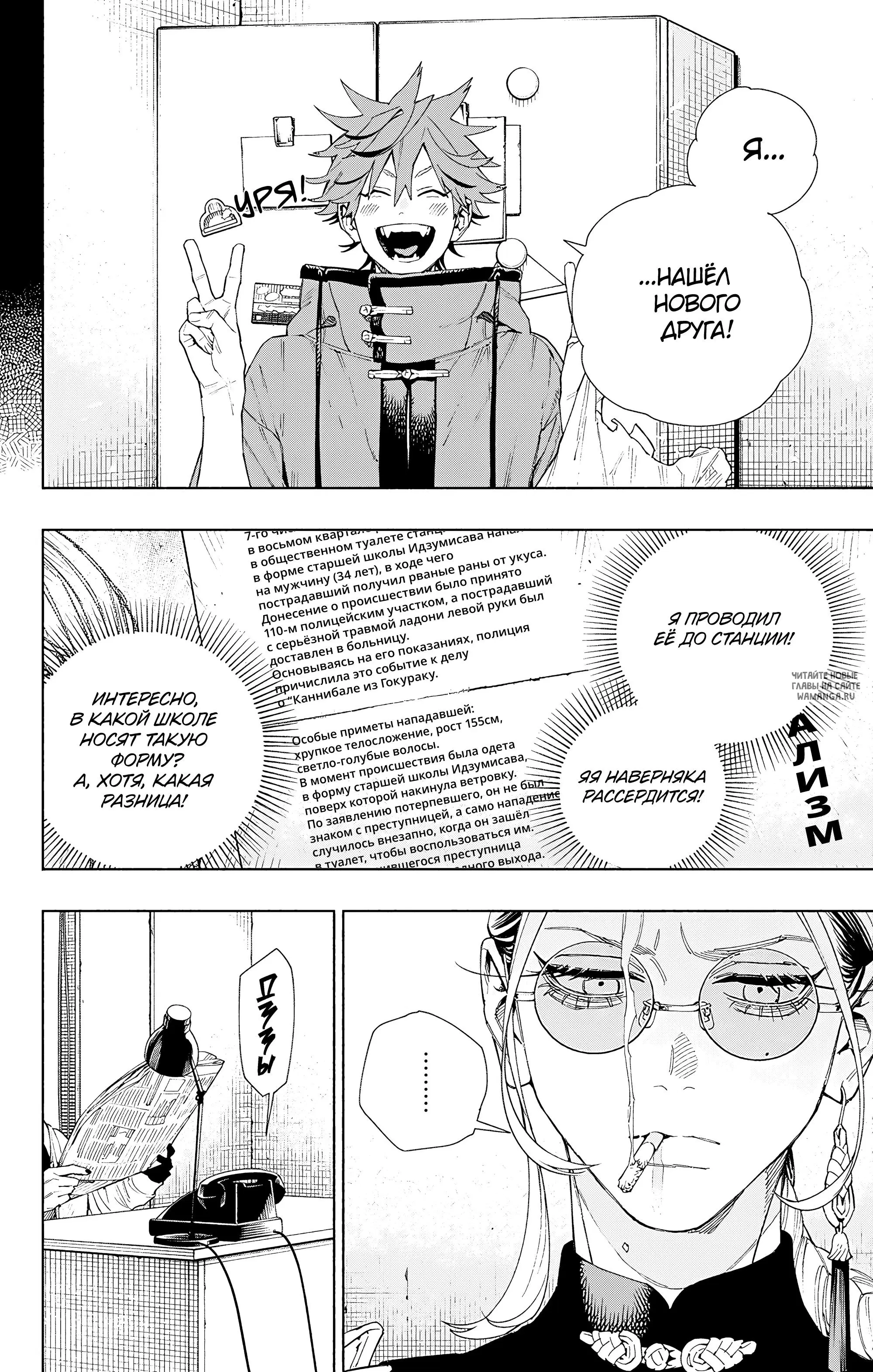 Page 7.000