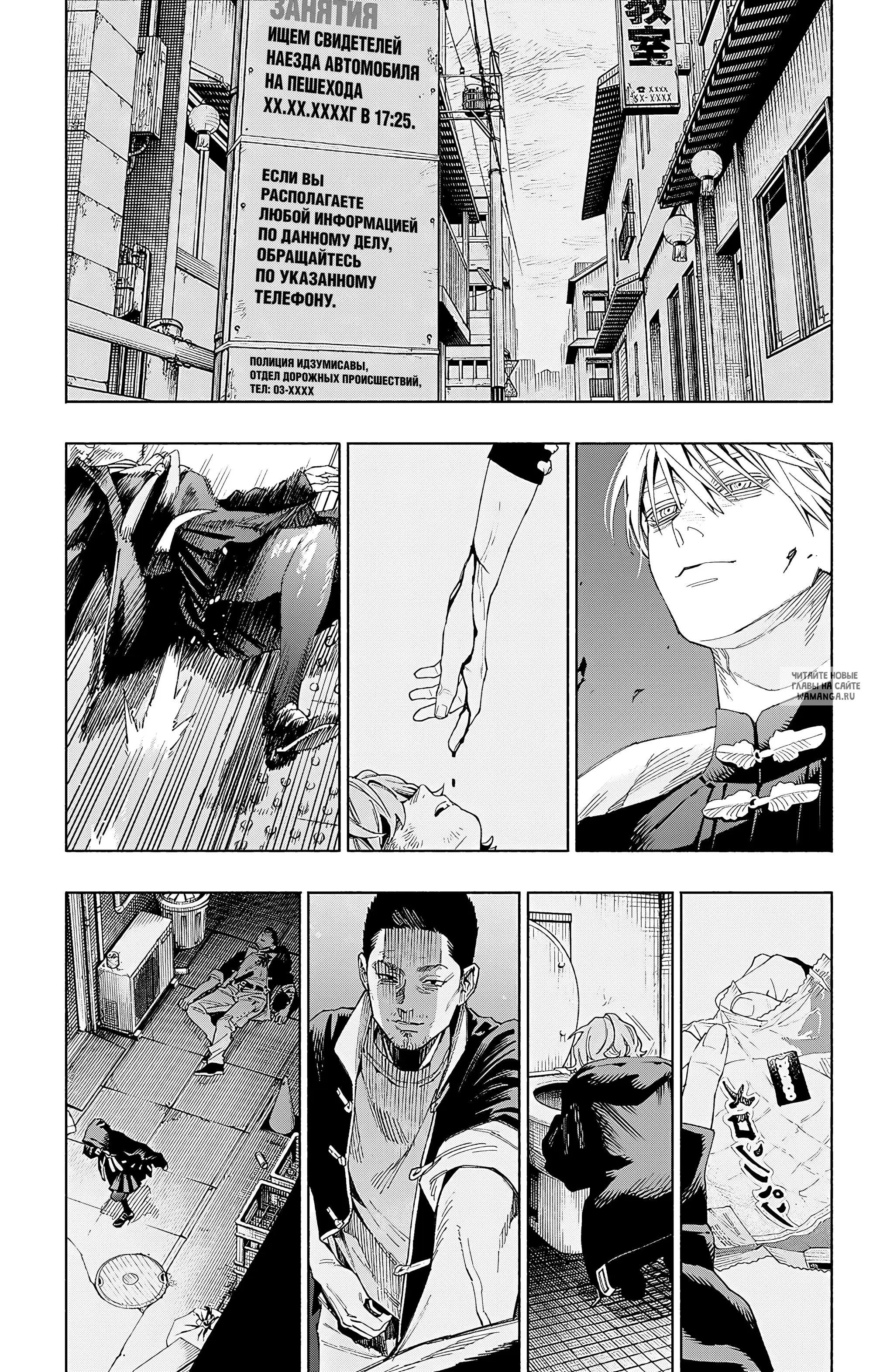 Page 7.000