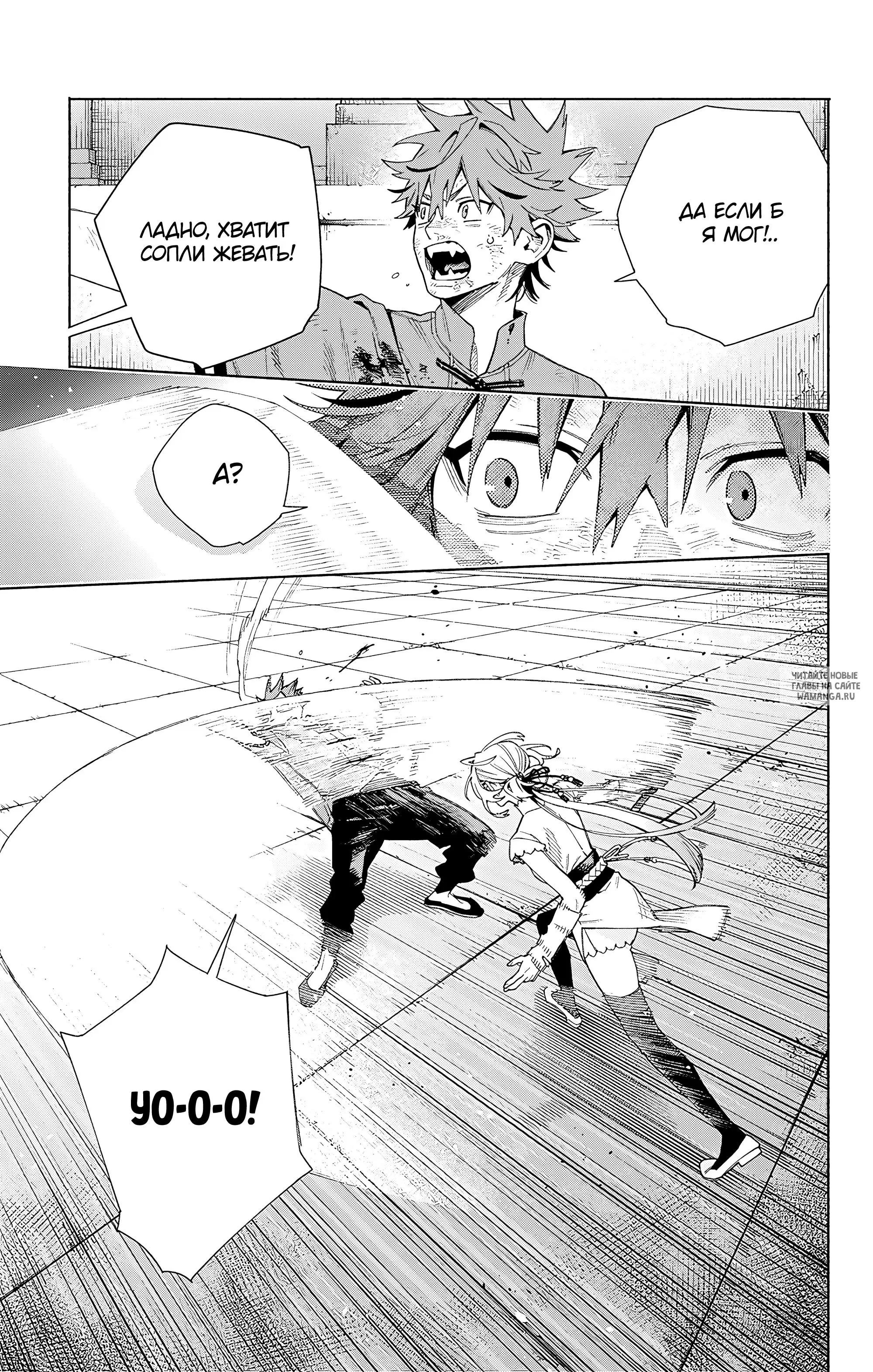 Page 7.000