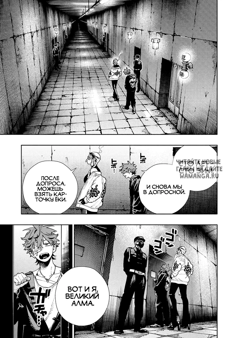 Page 7.000