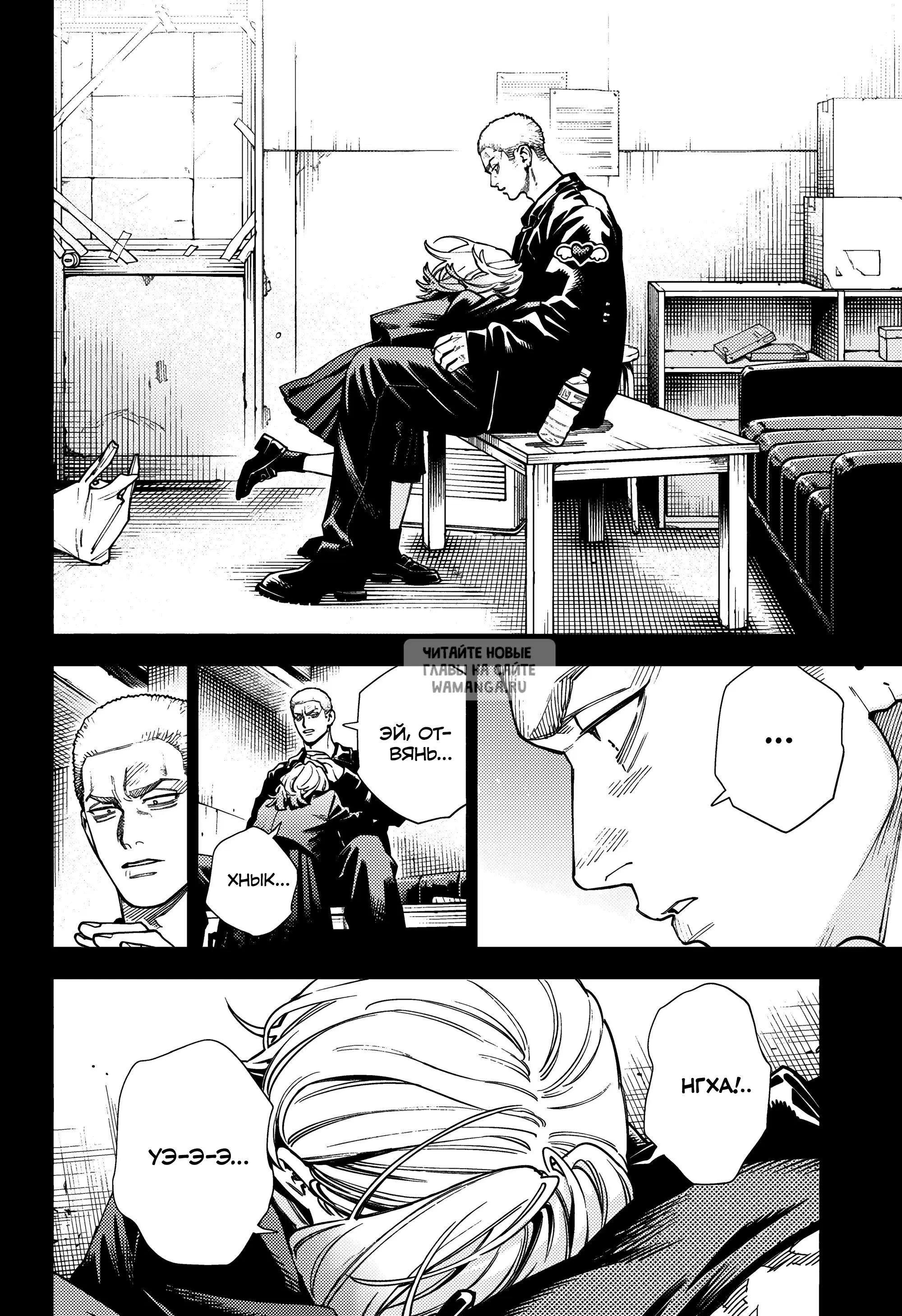 Page 7.000