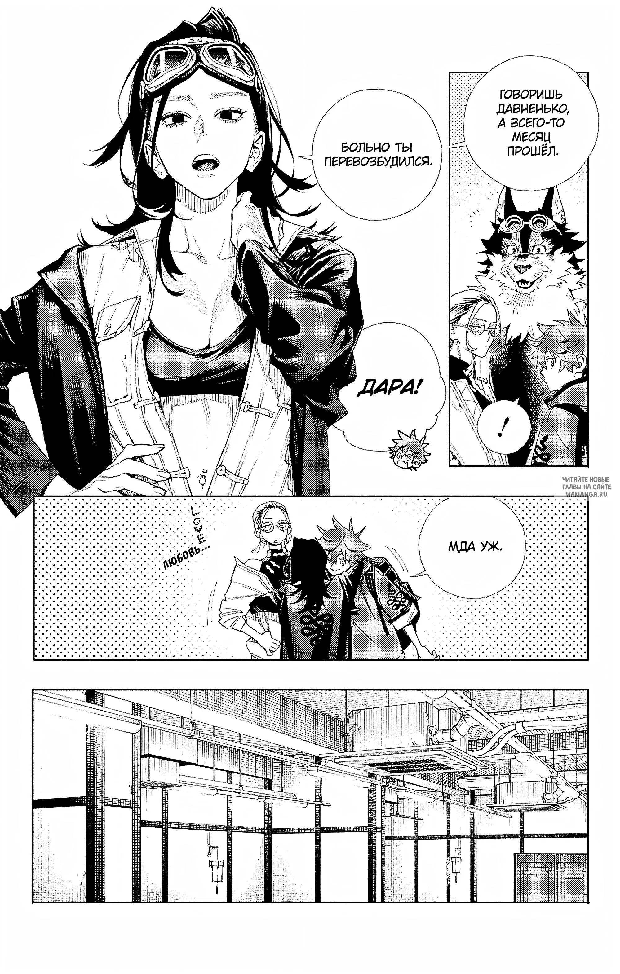 Page 8.000